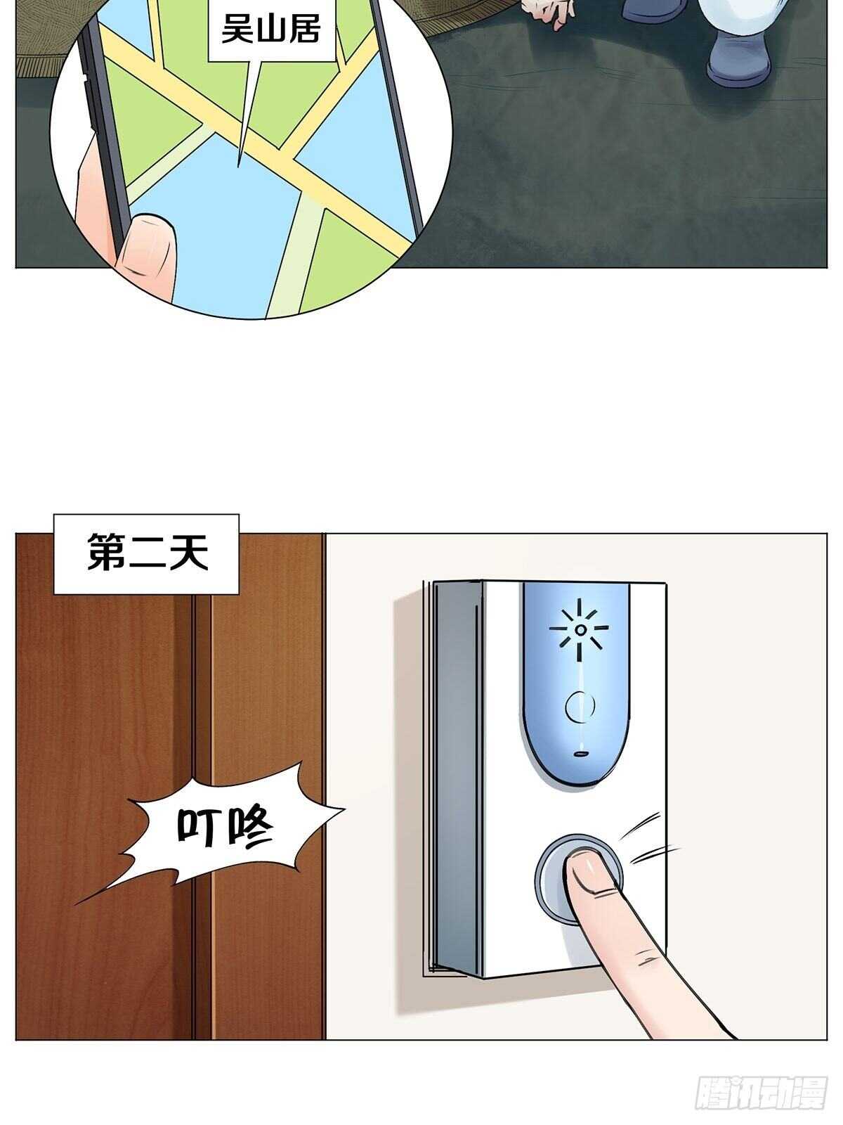 睡眠问题24