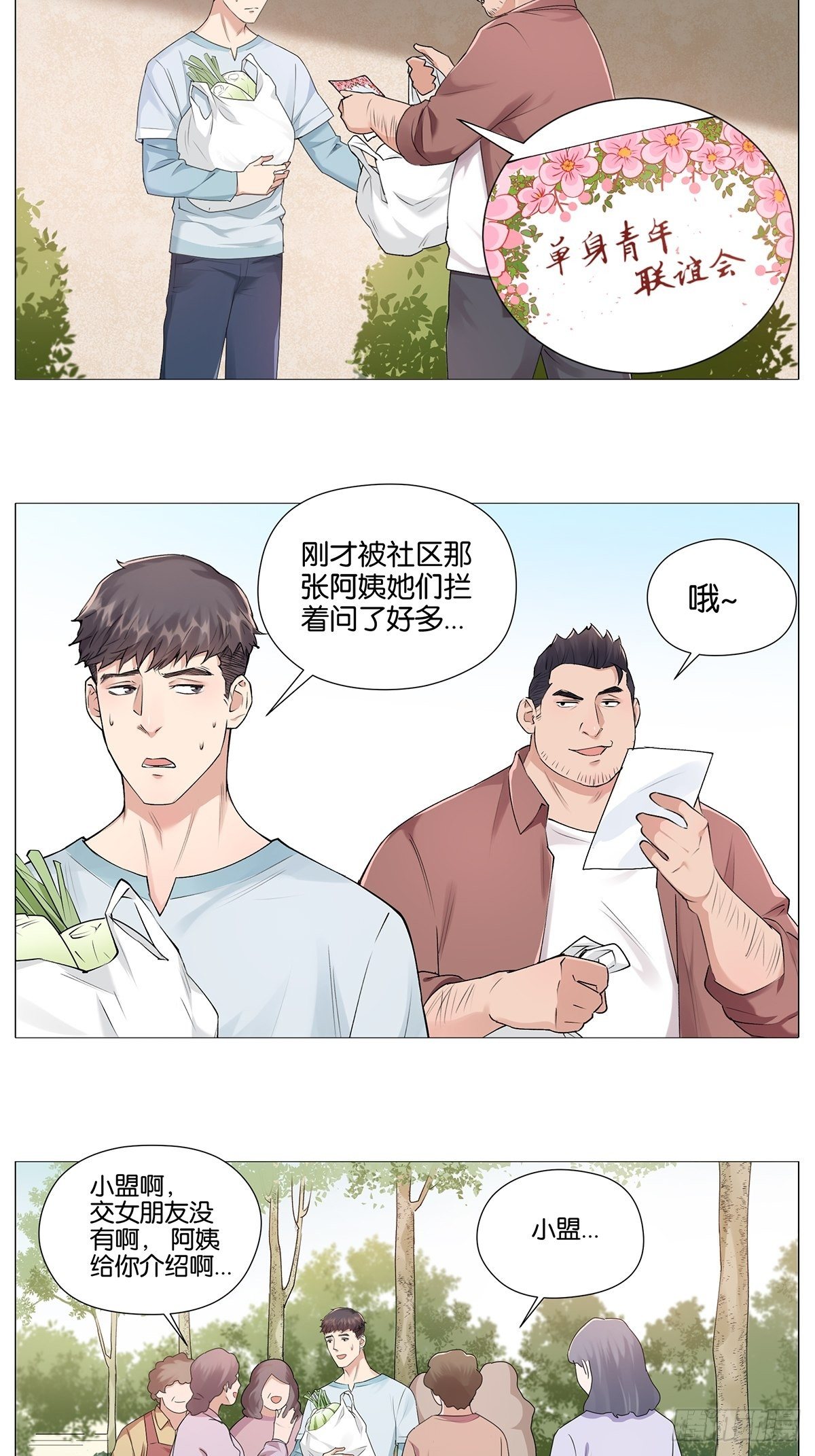暴击666！1