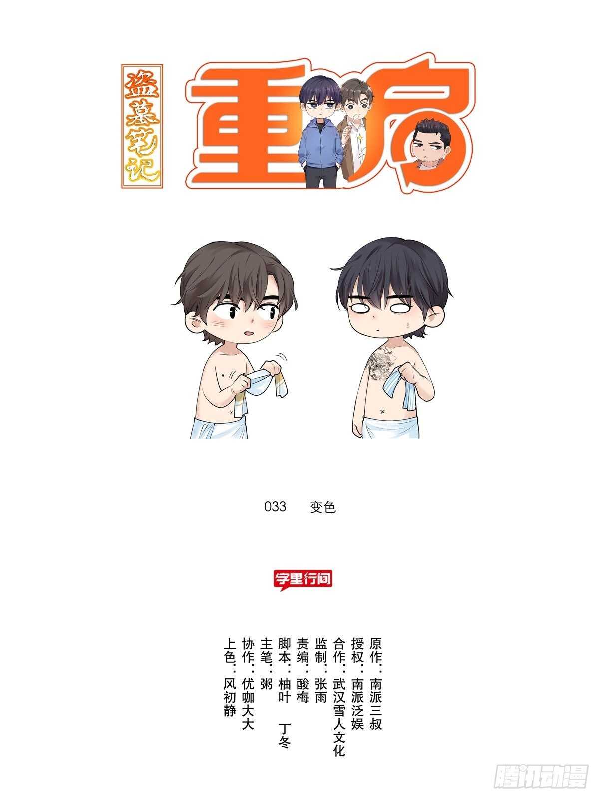 睡眠问题13