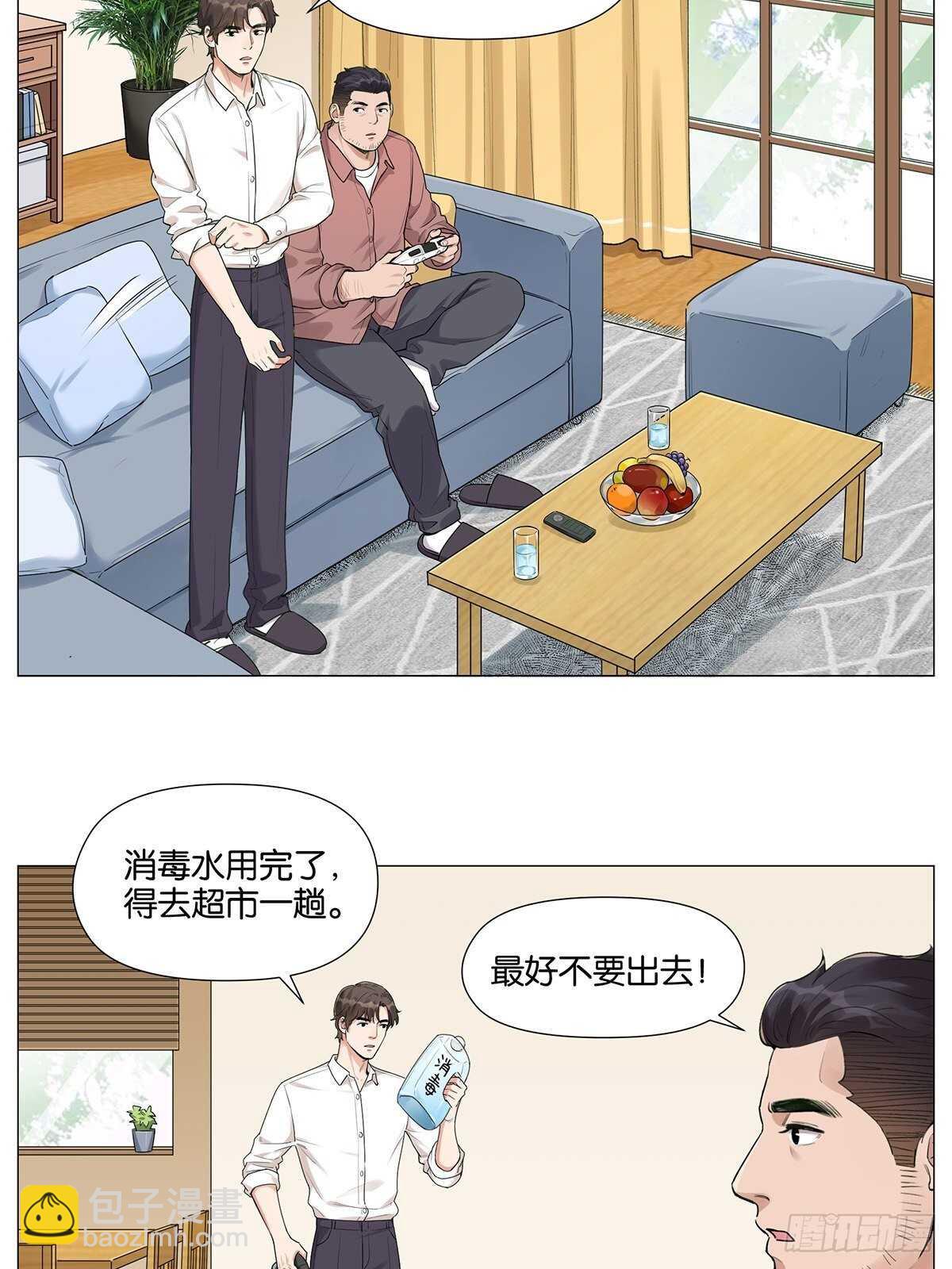 戴口罩2