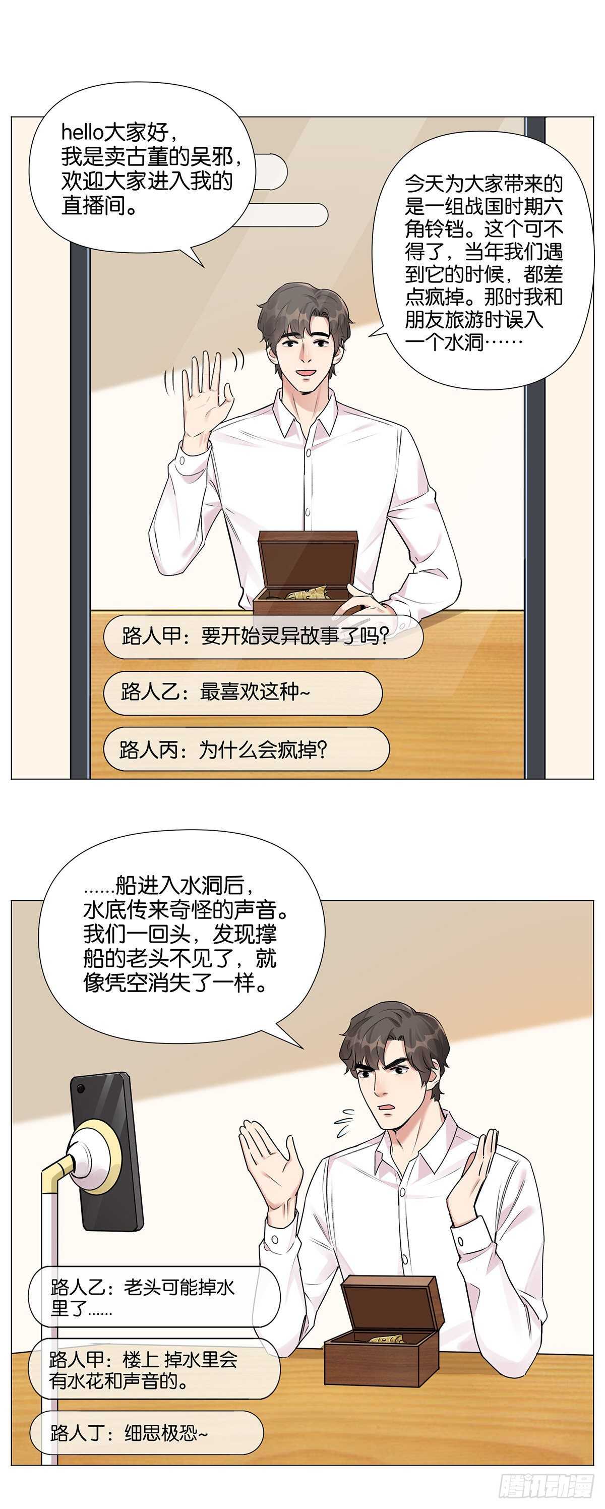 摆地摊14