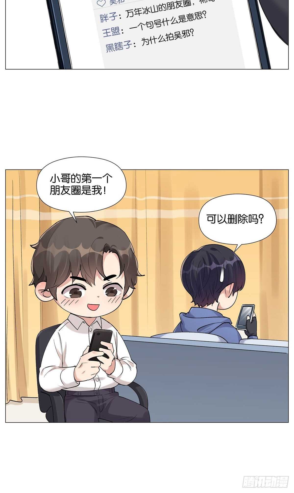 转饺遇到爱28