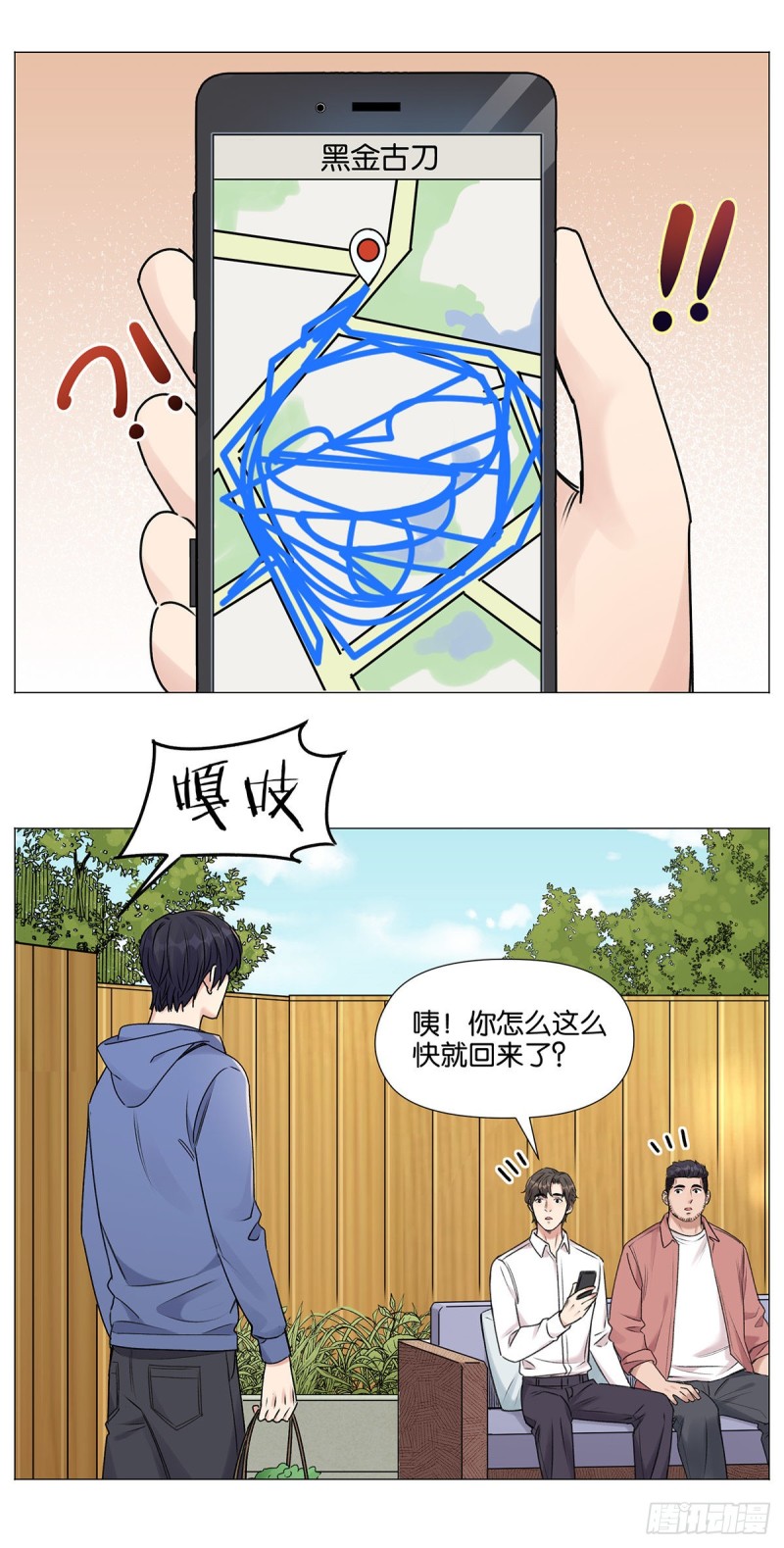 定位7