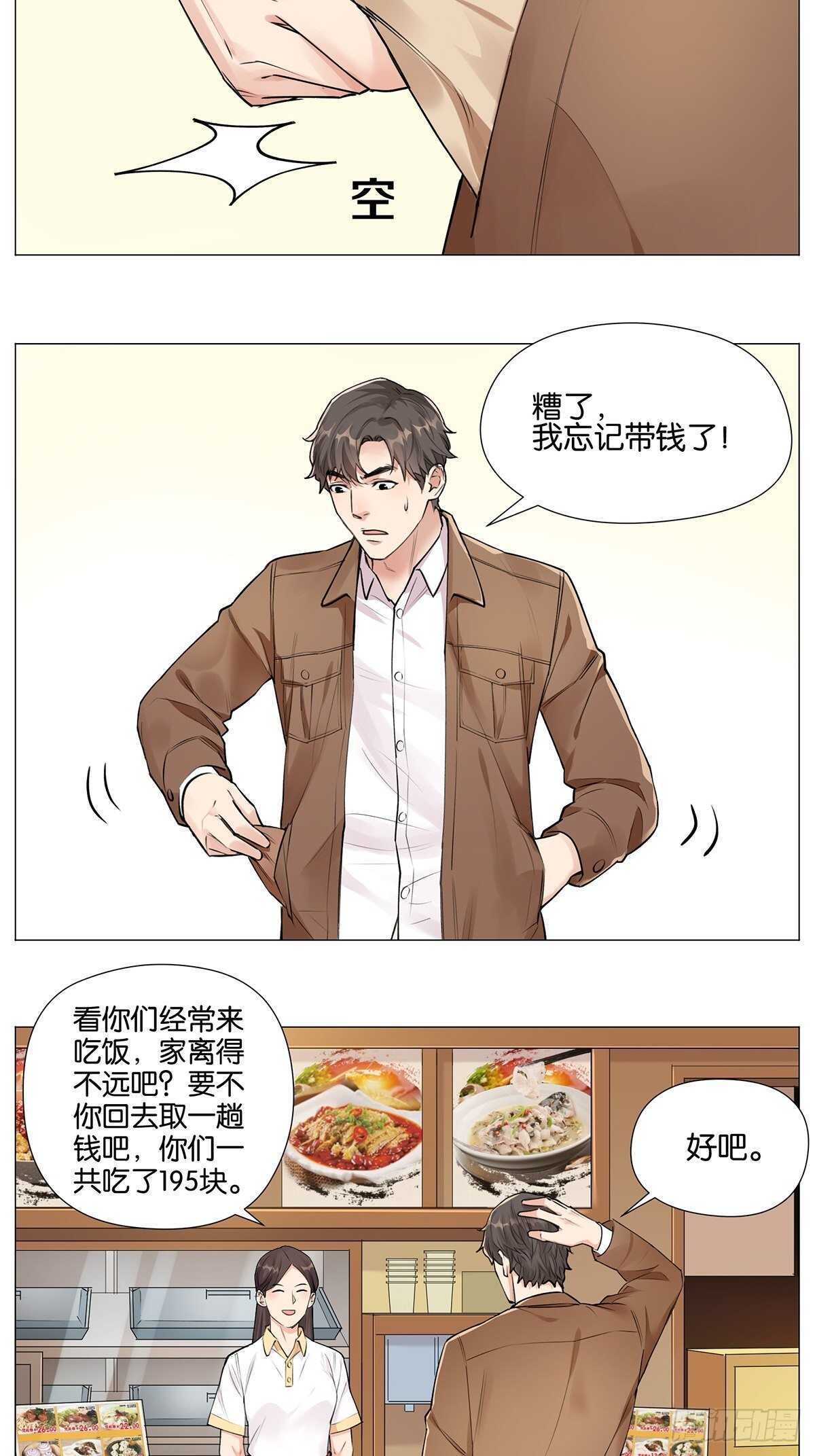 睡眠问题28