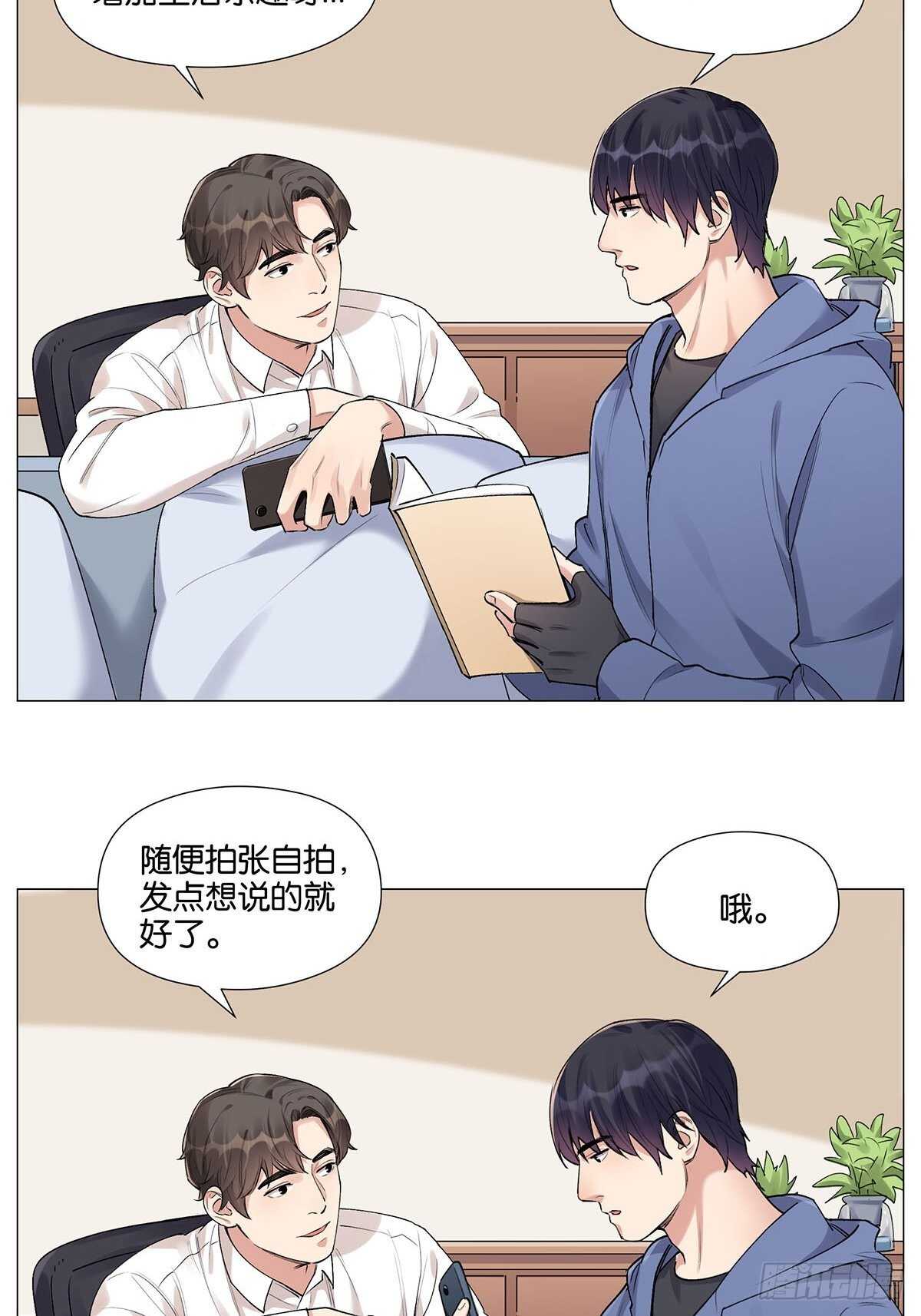 转饺遇到爱25