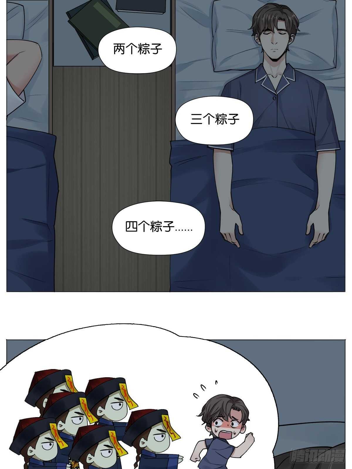 睡眠问题4