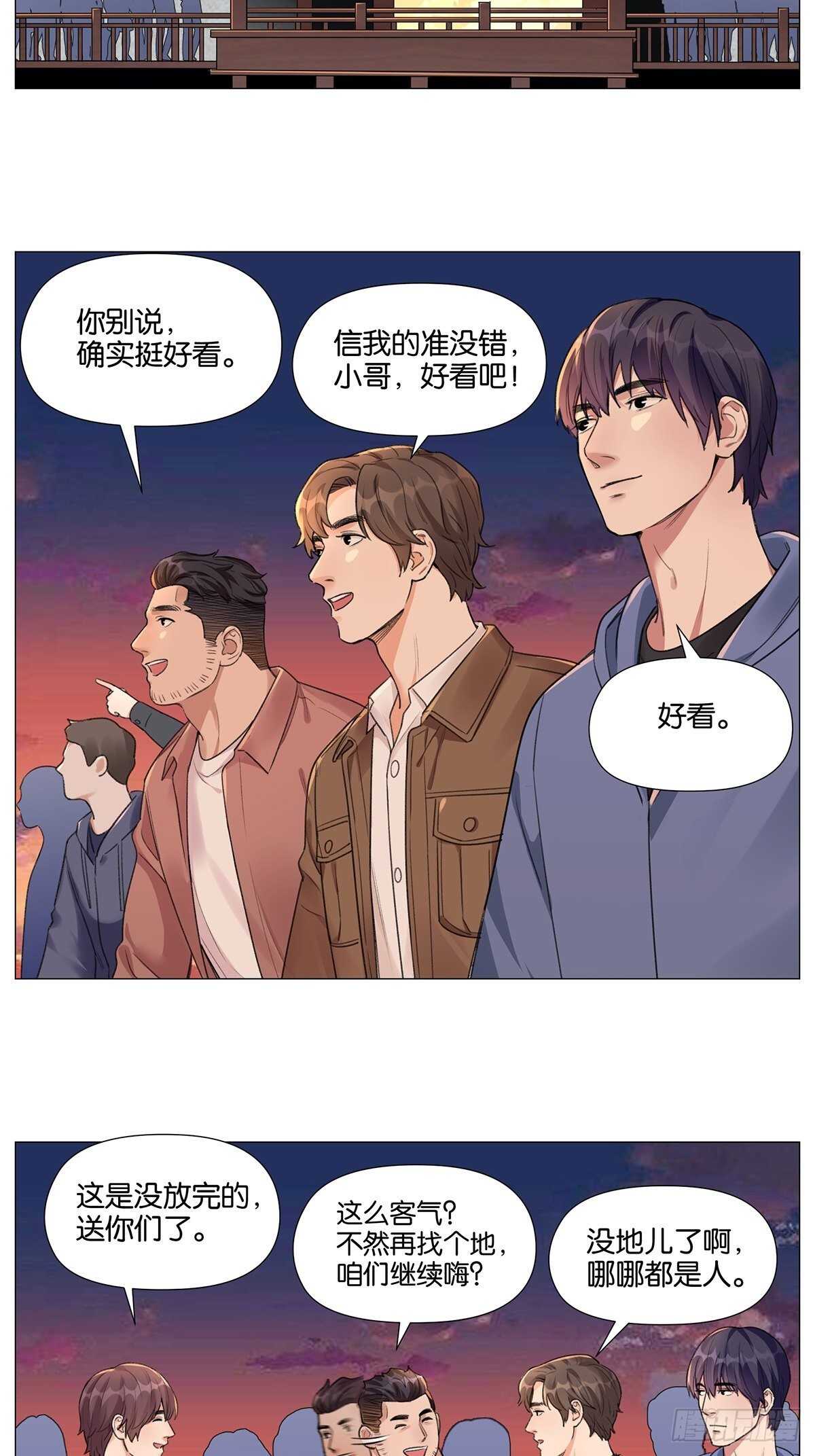 烟花2