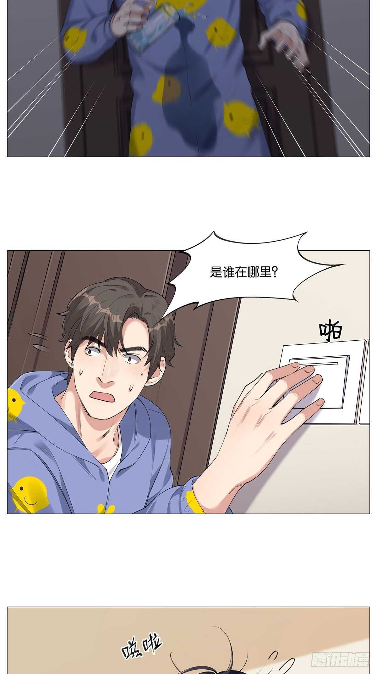 静电3