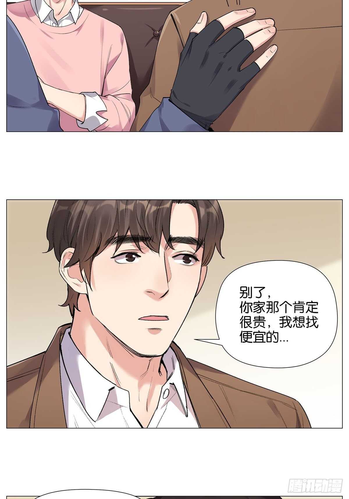 防盗措施4