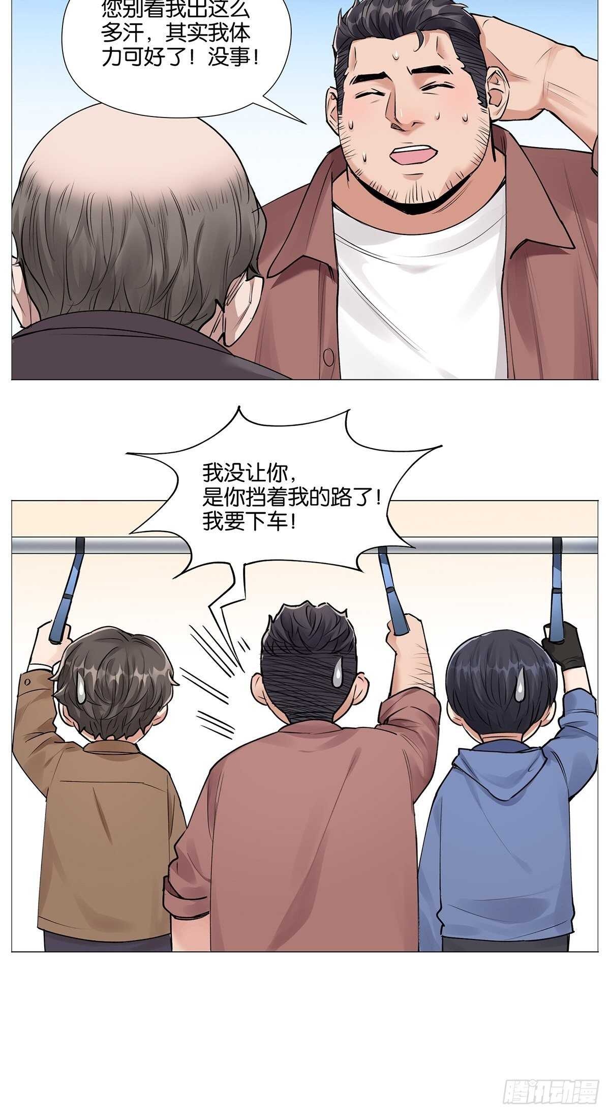 注水肉7