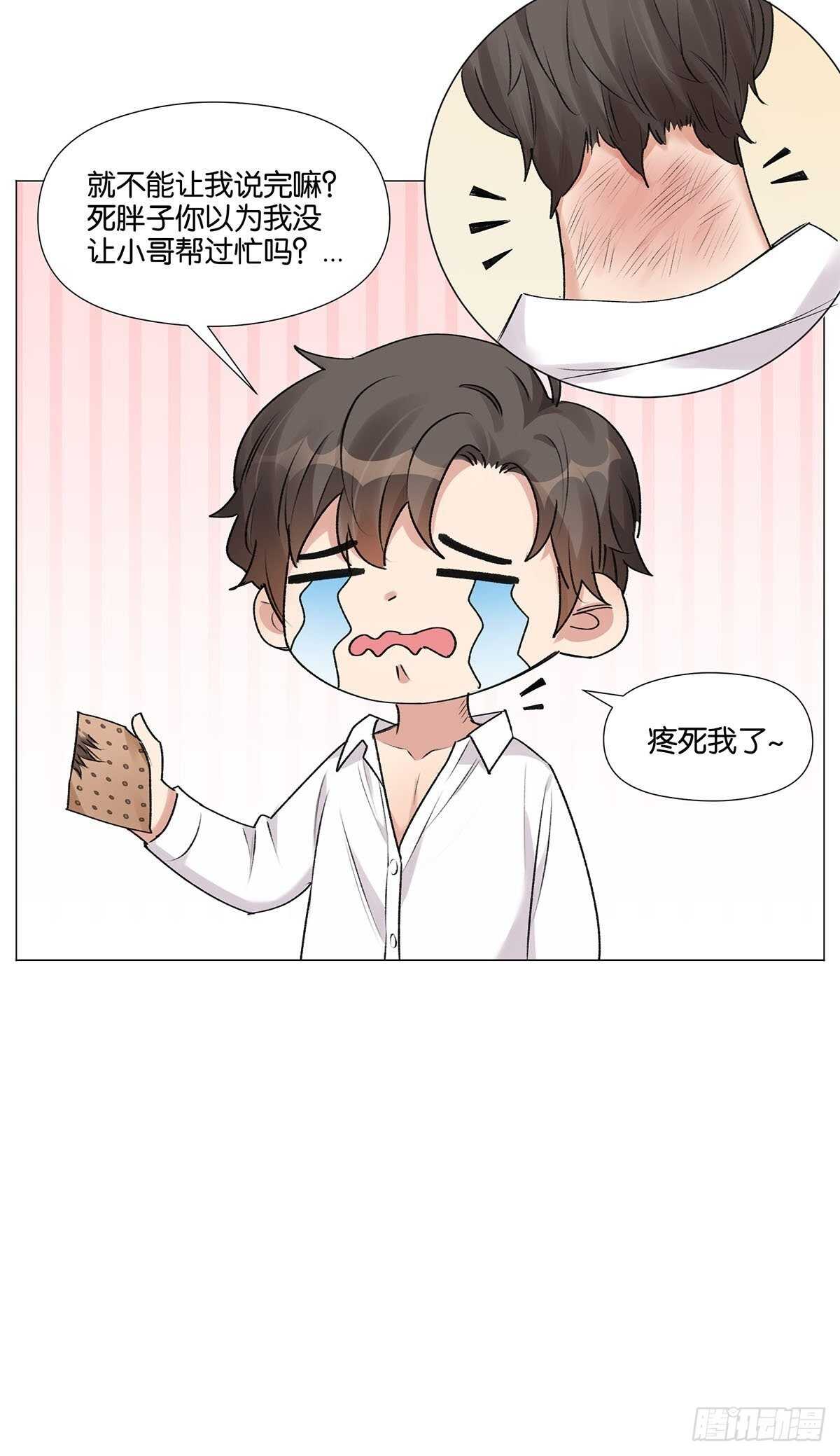 停水33