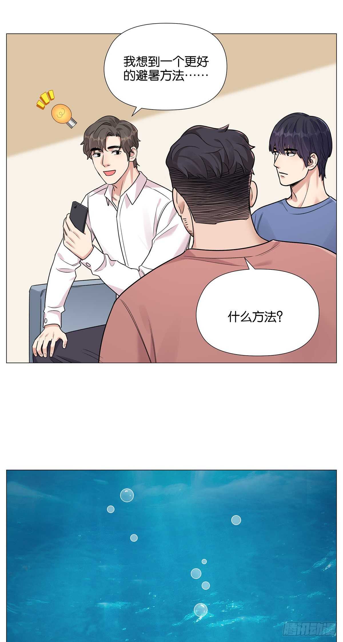 奇怪的梦23