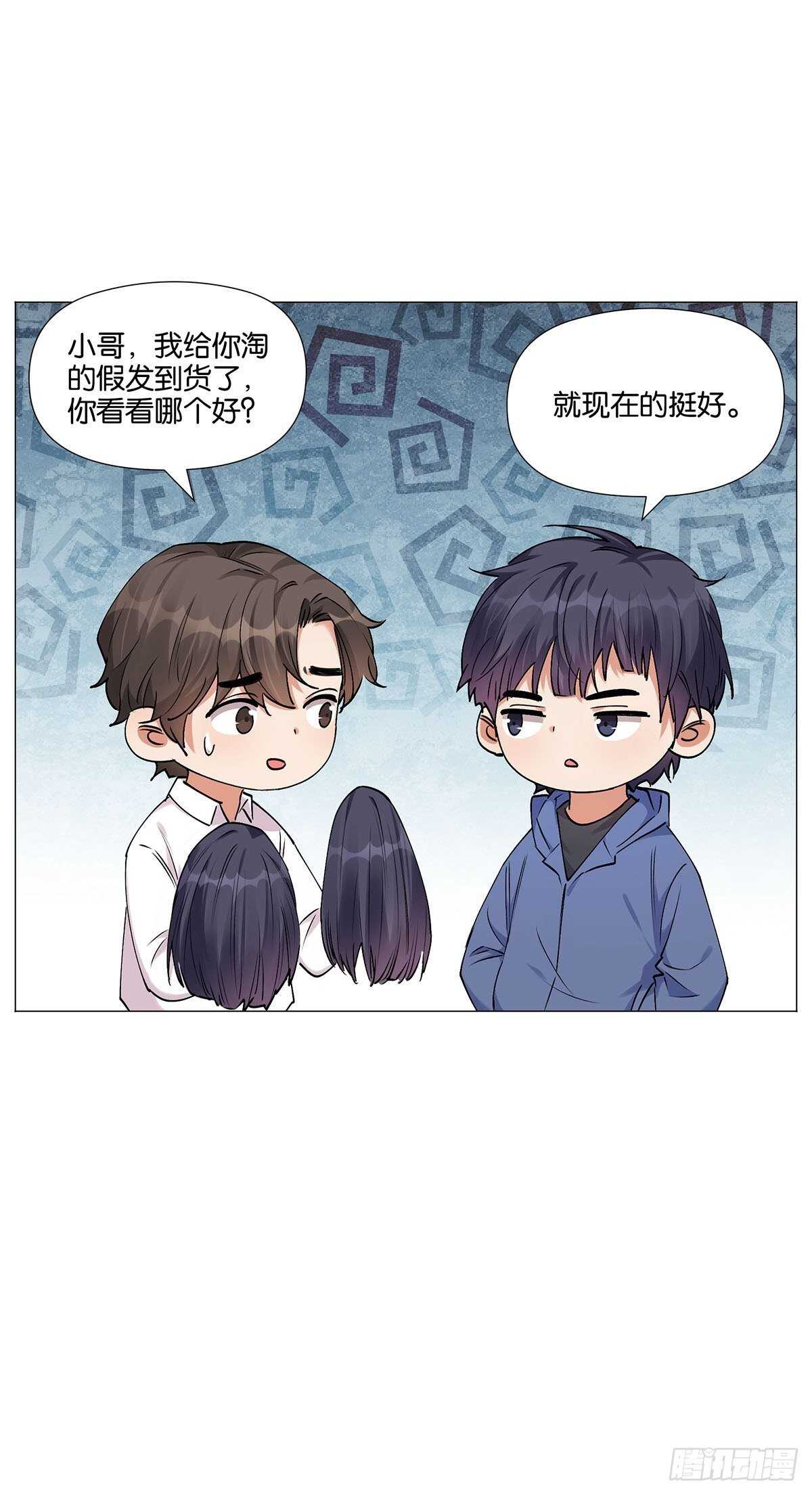 南北差异30
