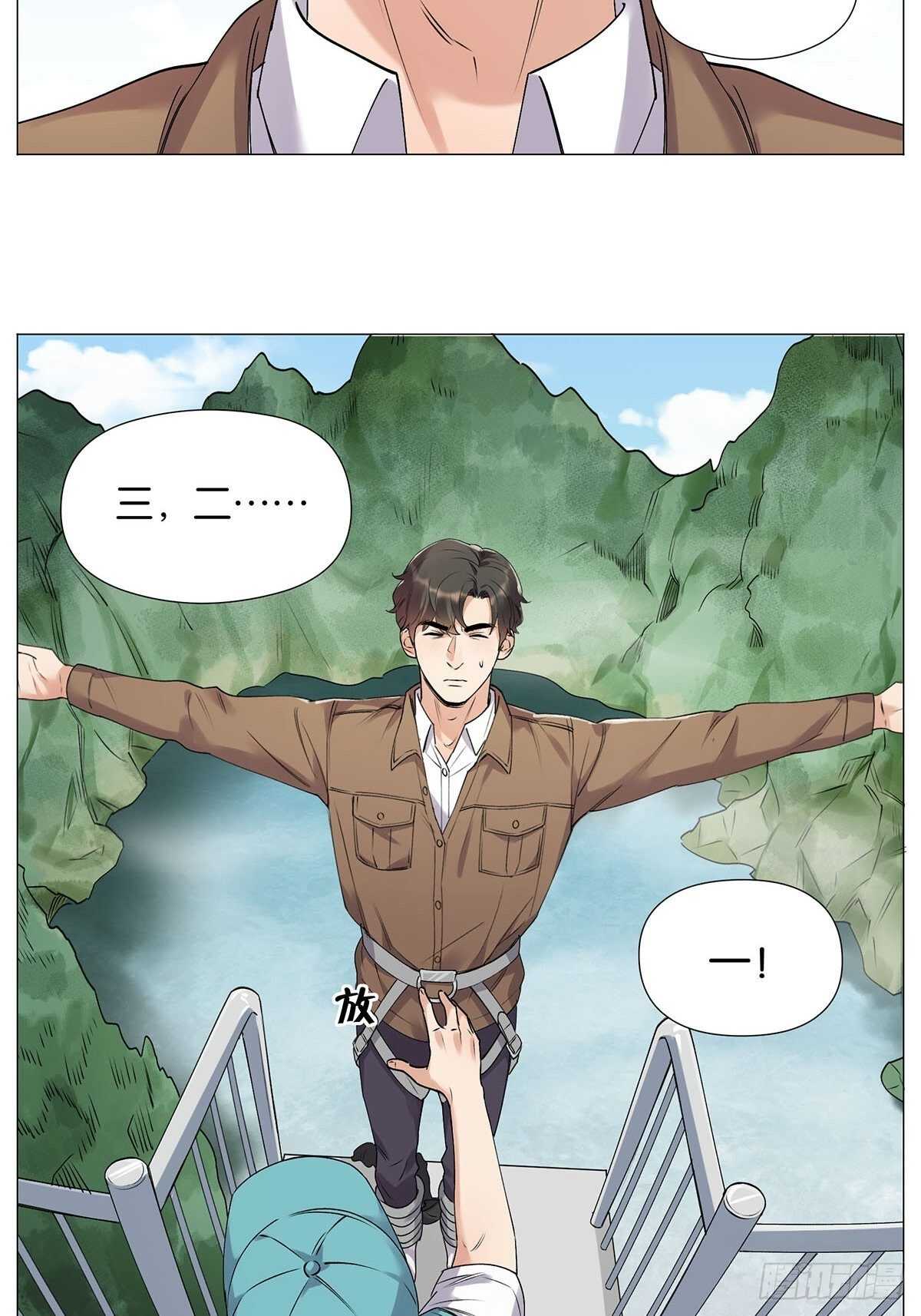 灵异警告31