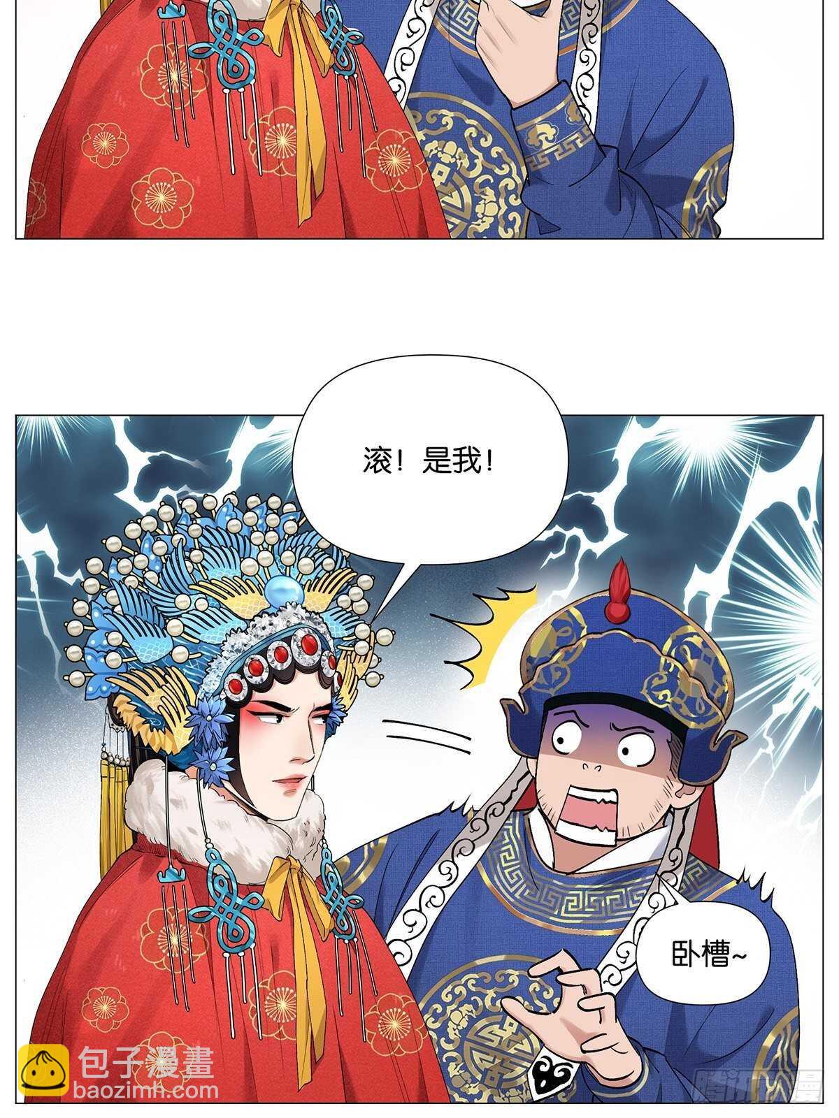 戴口罩28
