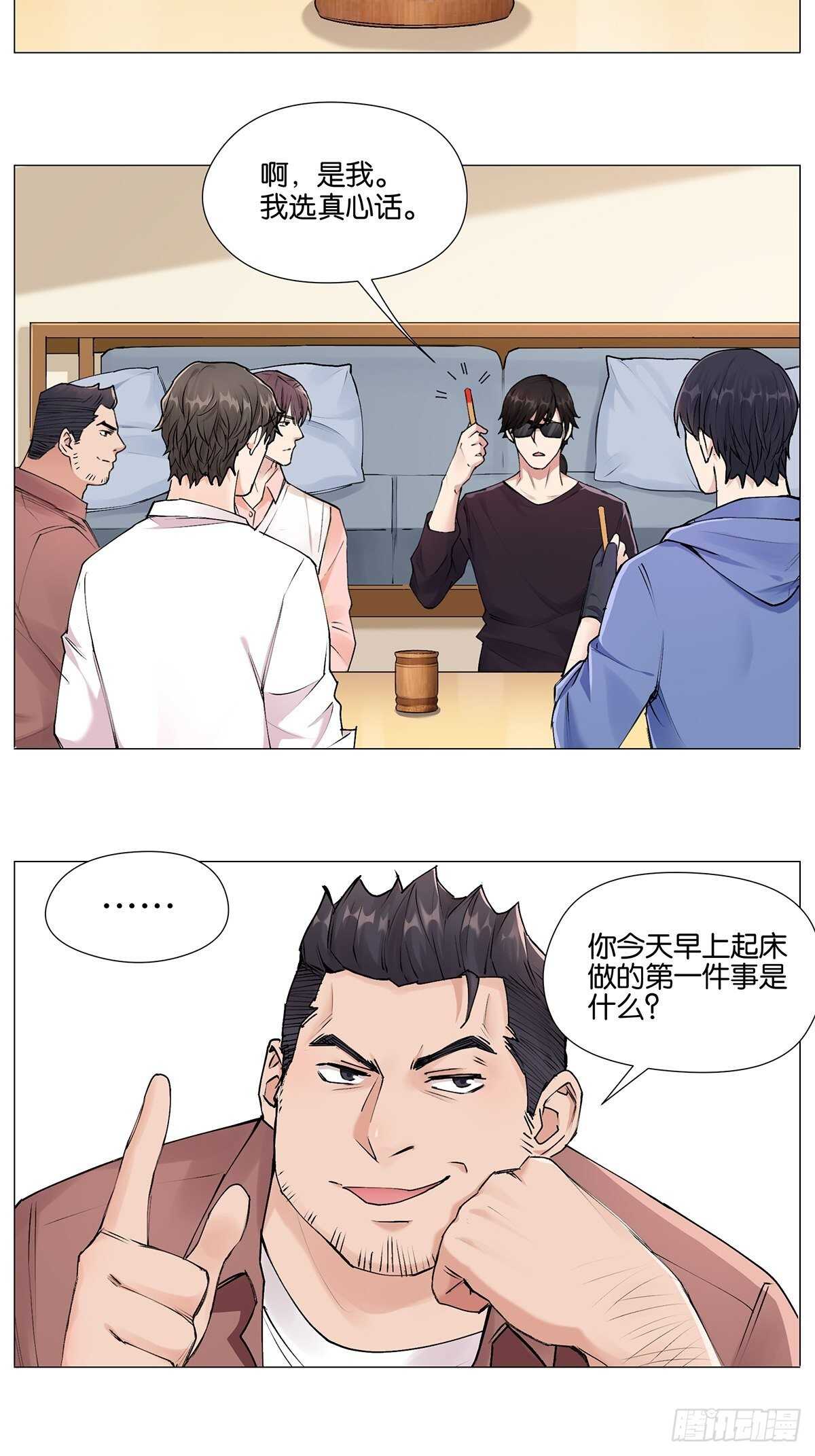 挖坑12