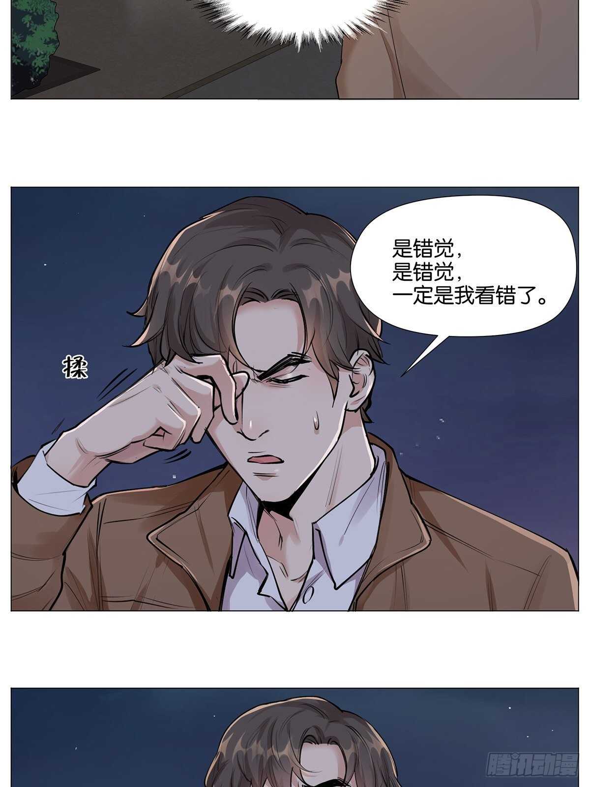 百鬼夜行！2
