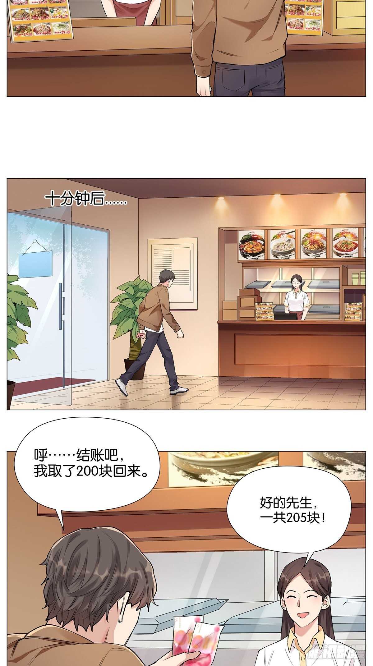 睡眠问题29