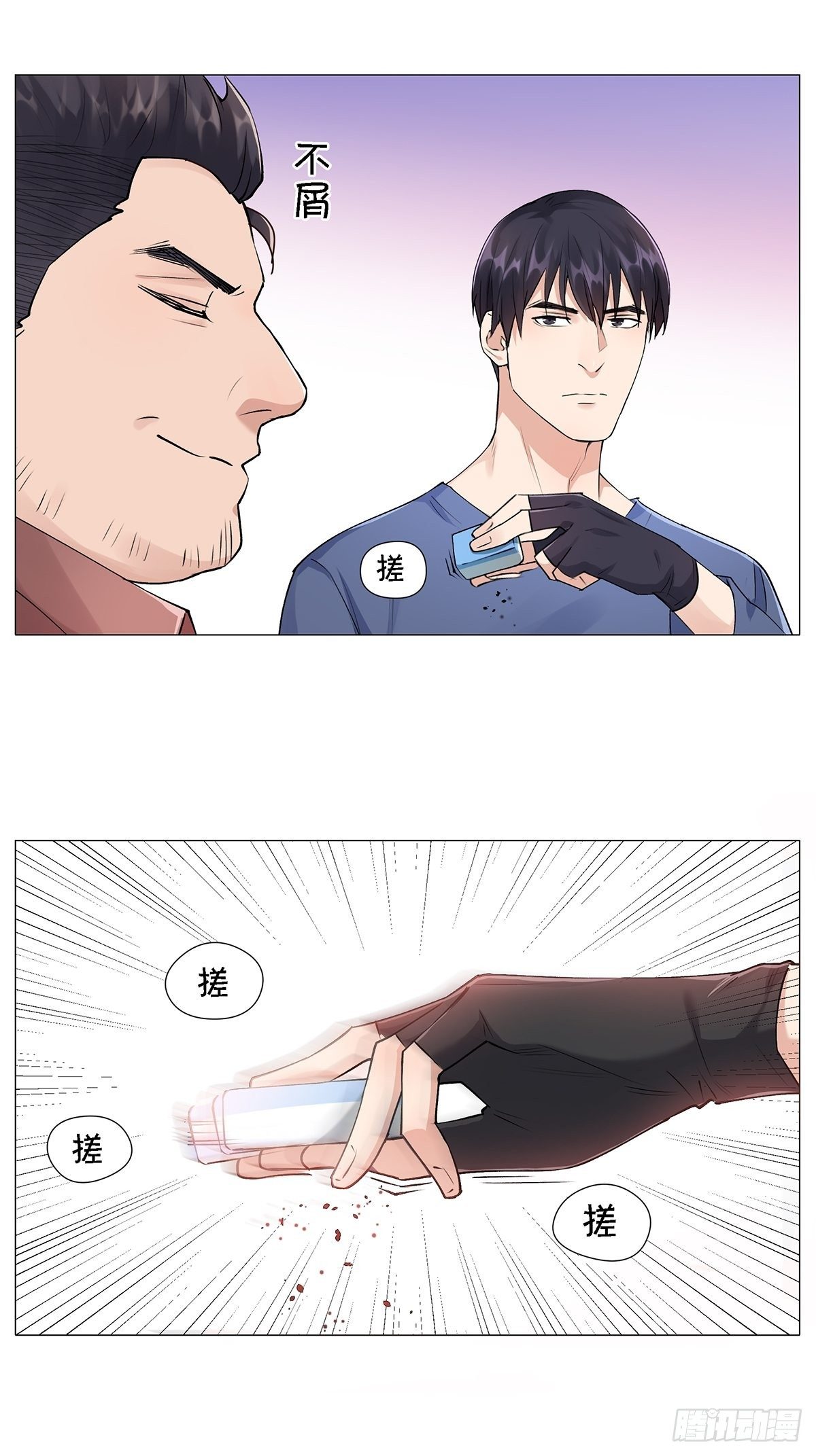 麻将2