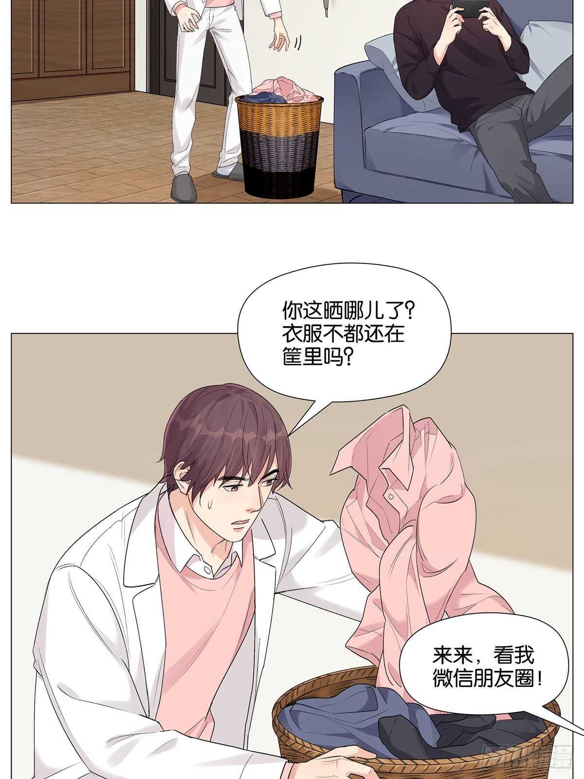 转饺遇到爱10