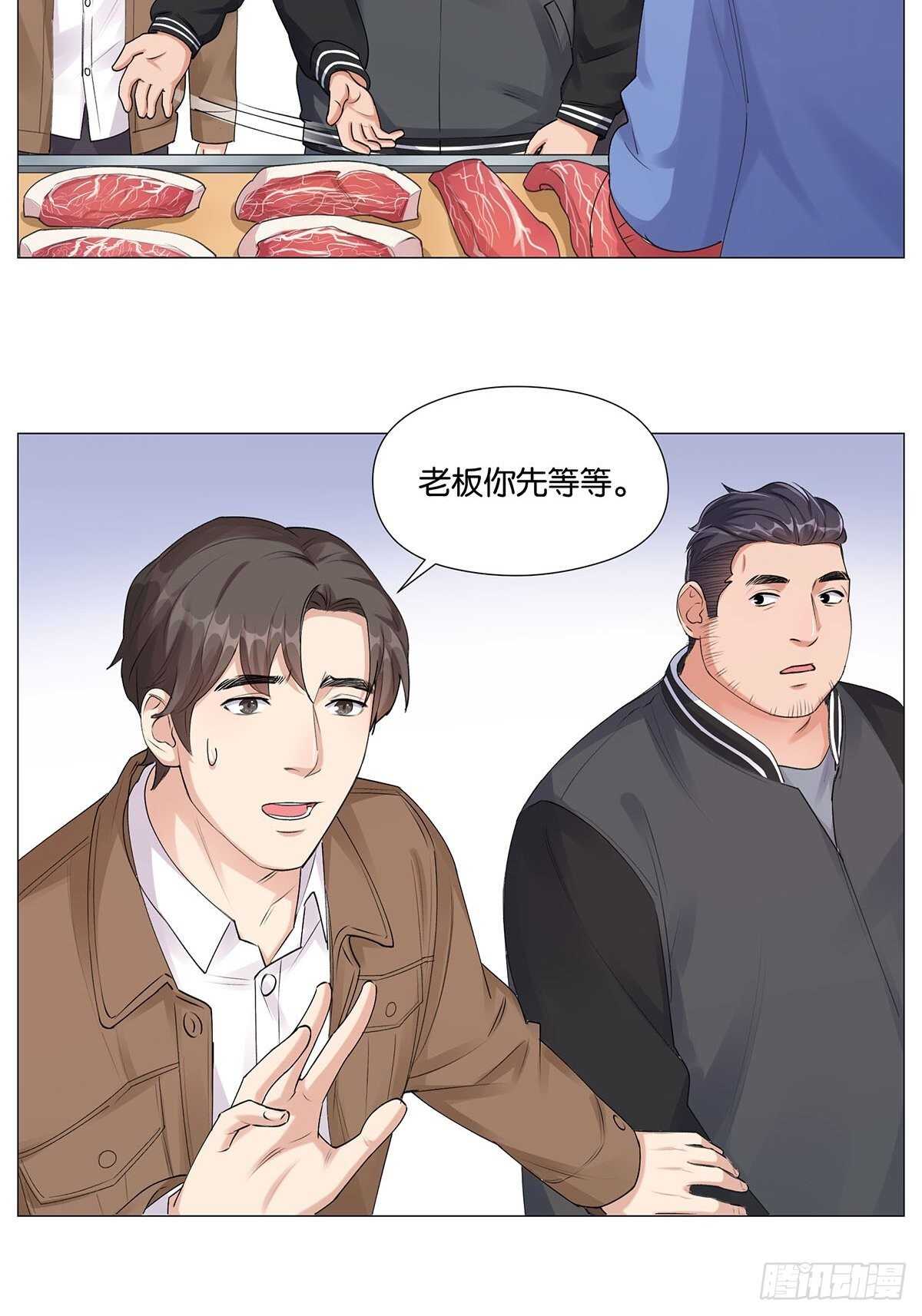 南北差异3