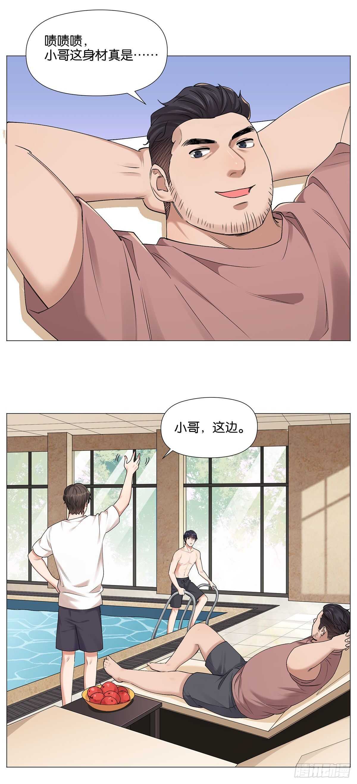 希望20