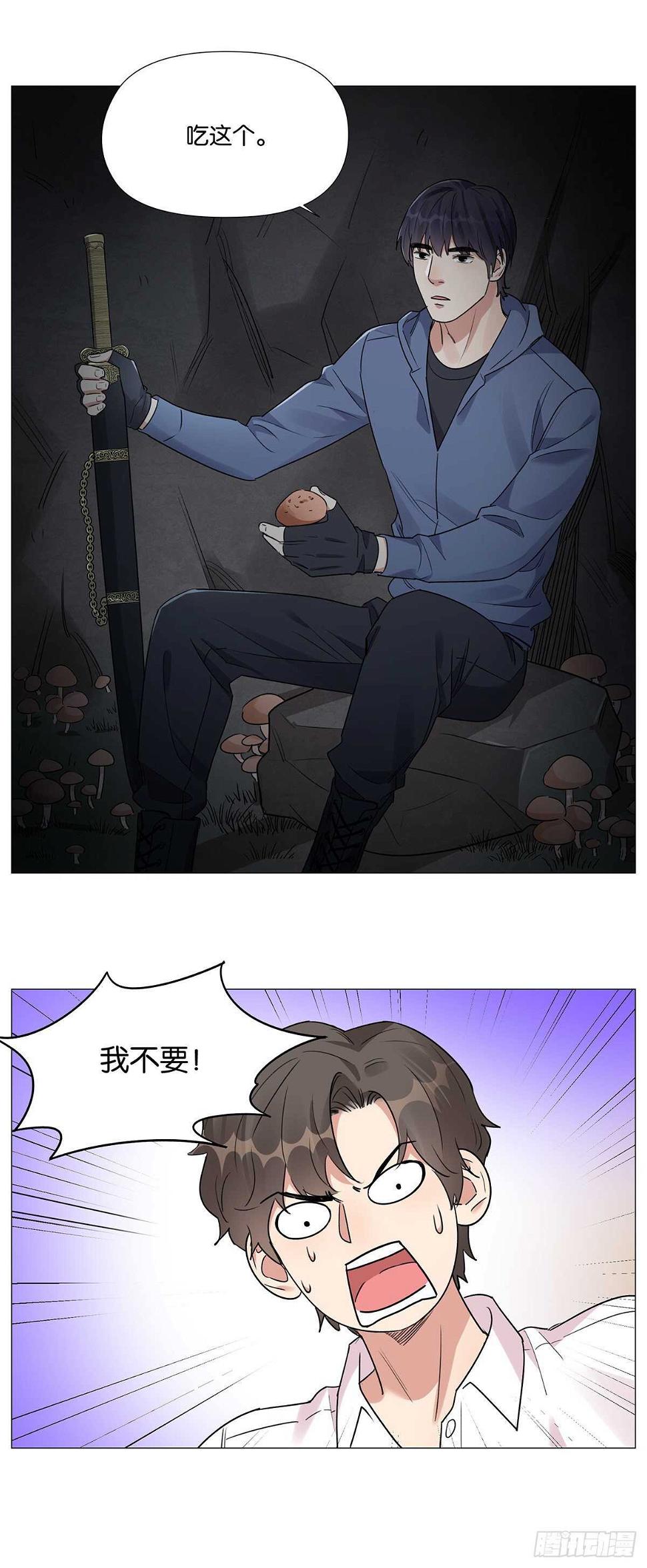 奇怪的梦12