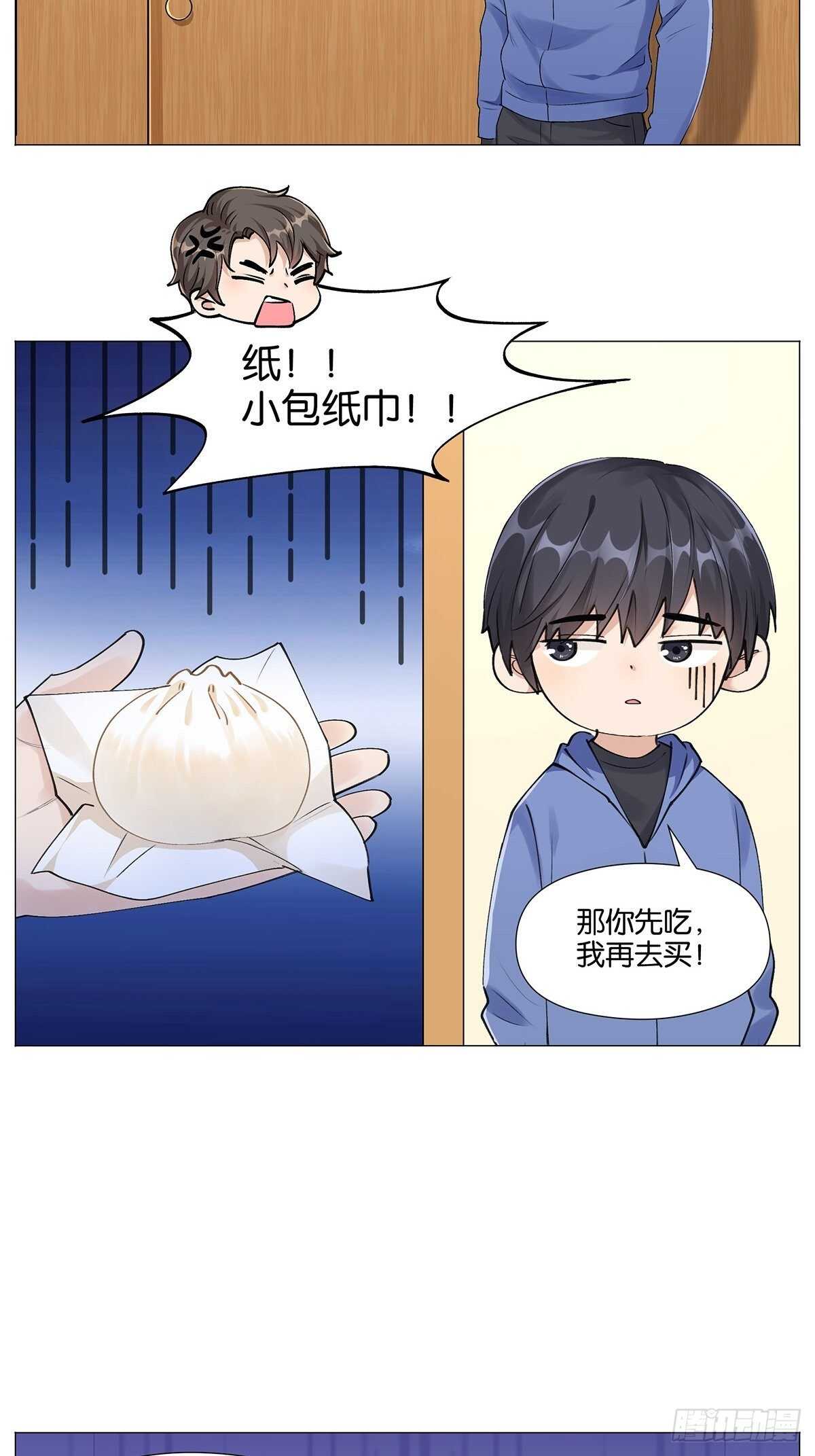 小包纸14
