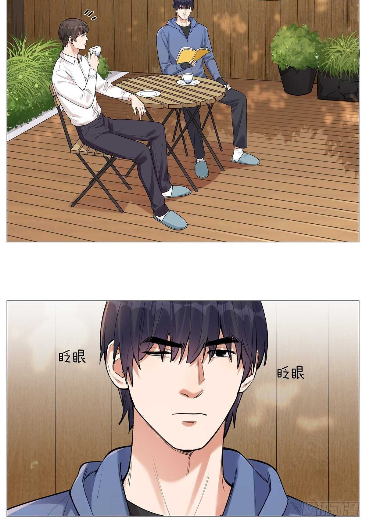 眨眼的秘密3