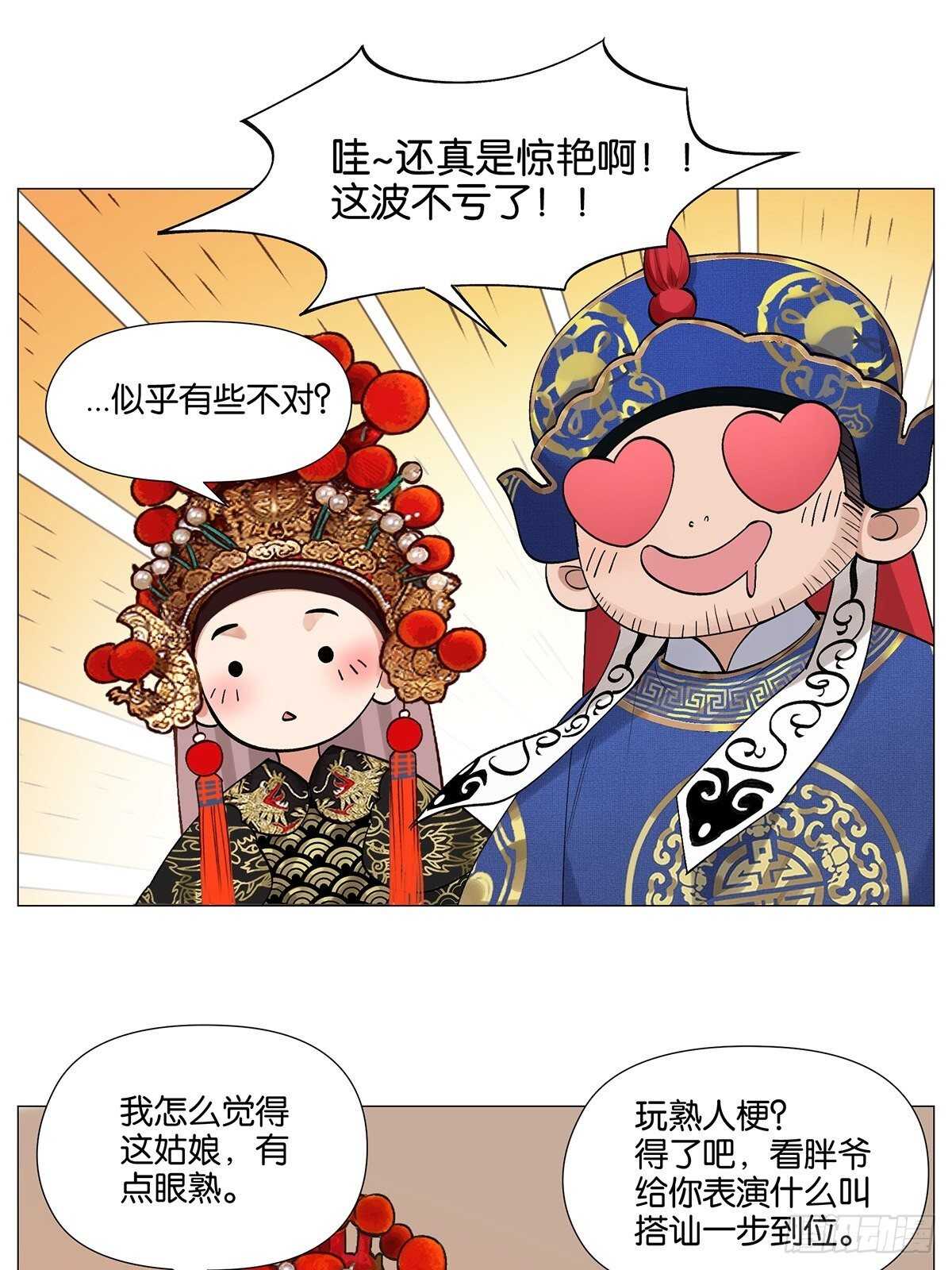 戴口罩26
