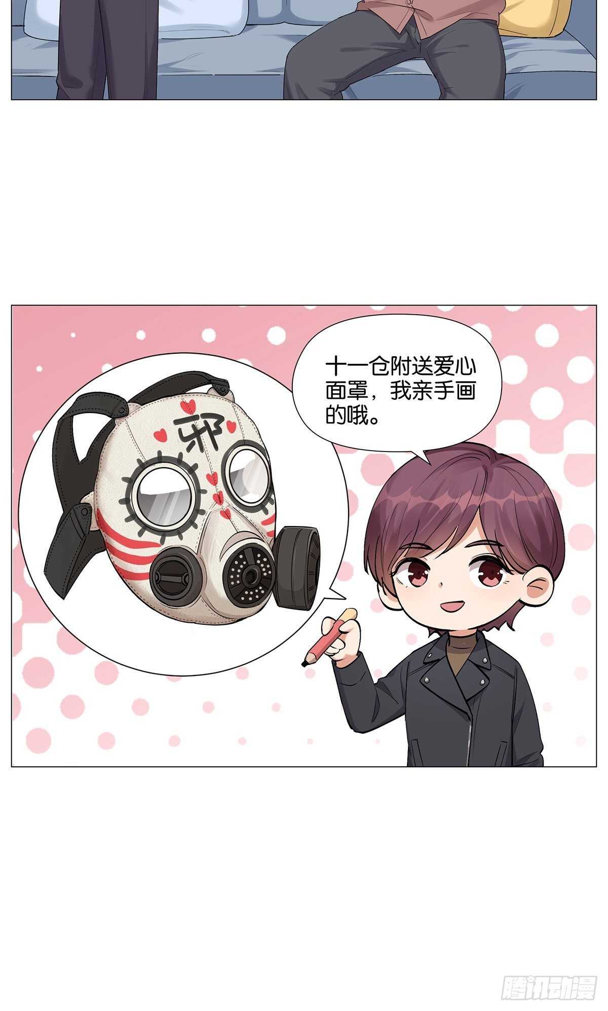 戴口罩10
