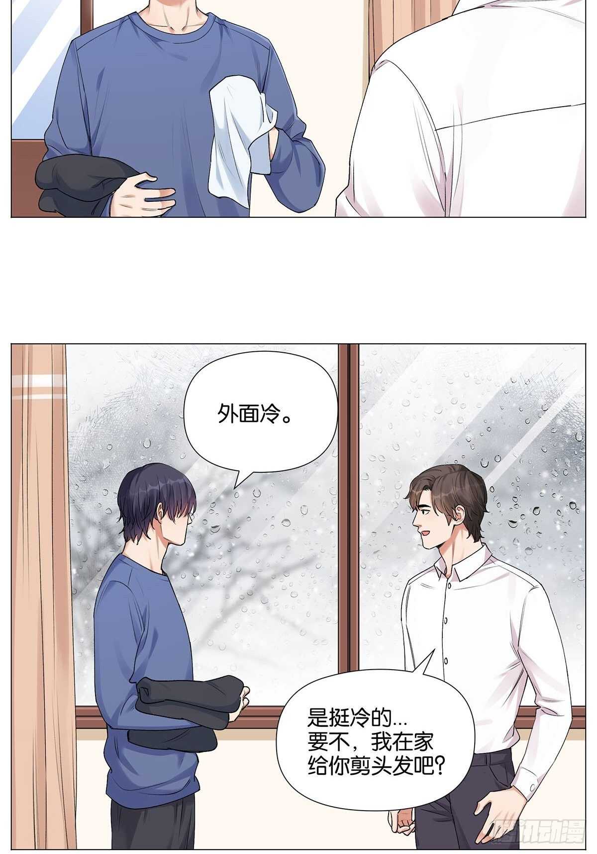 南北差异24