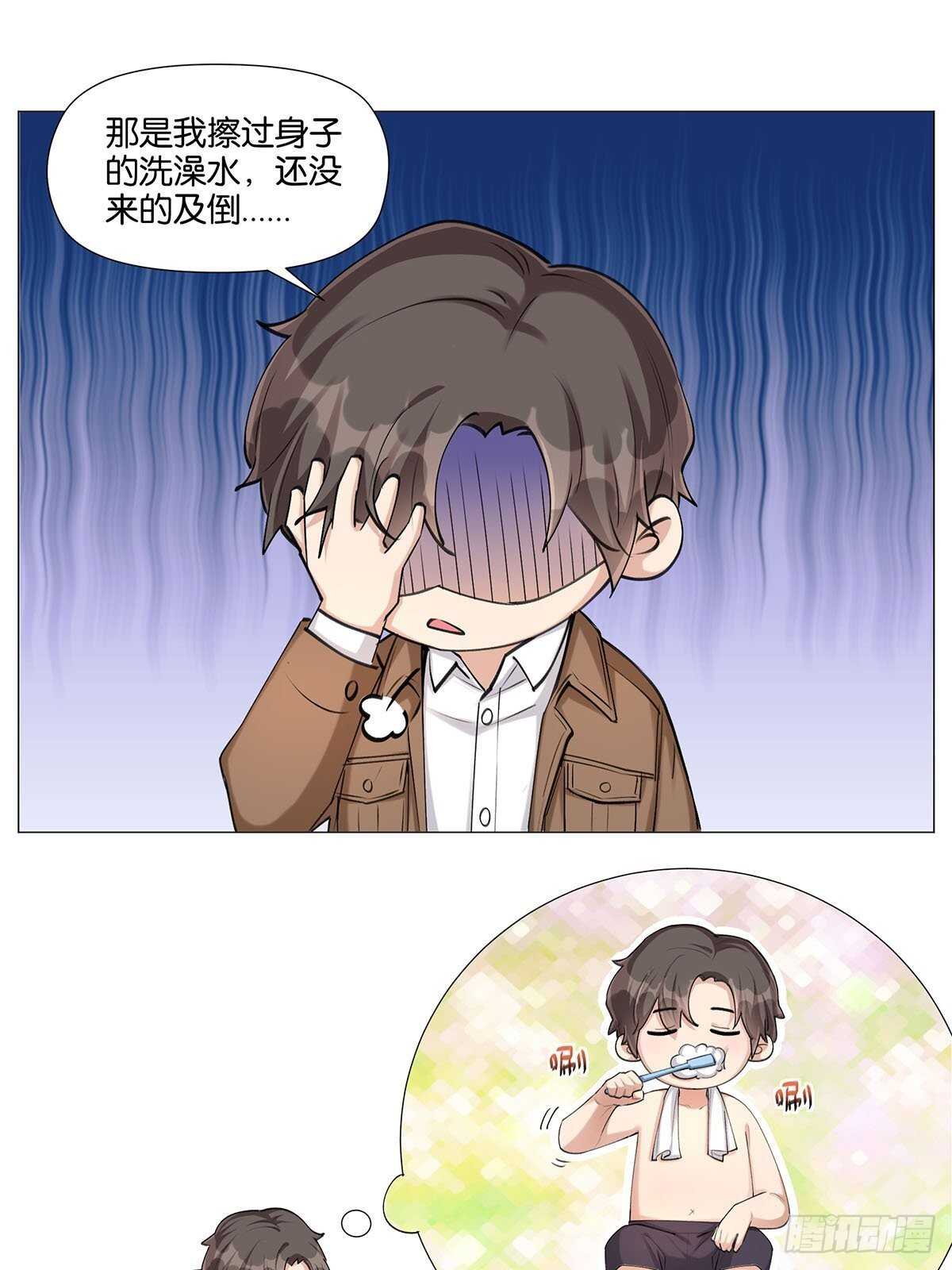 停水9