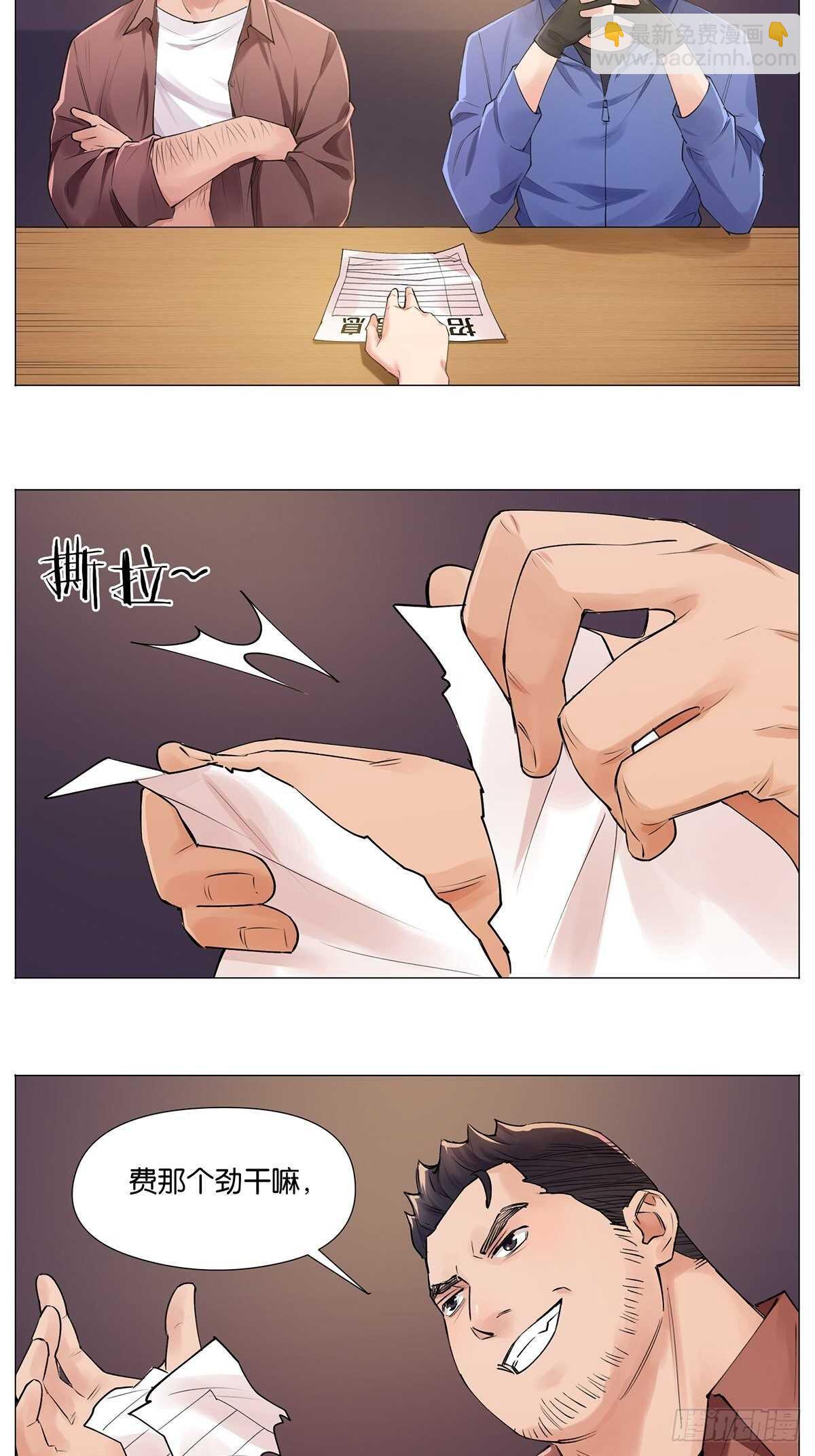 百鬼夜行15