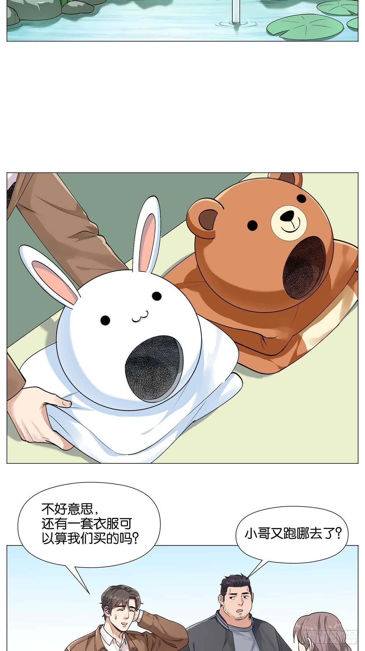 停水23