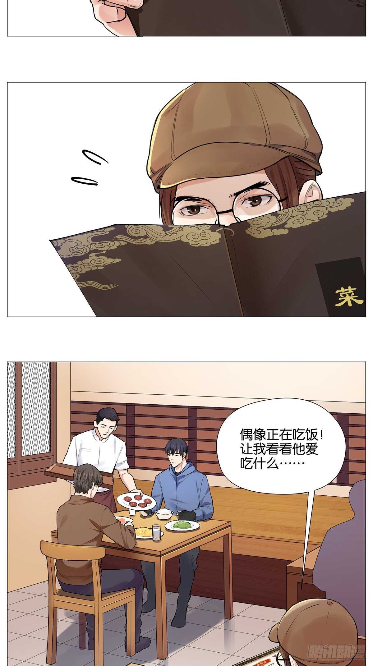 三句诅咒20