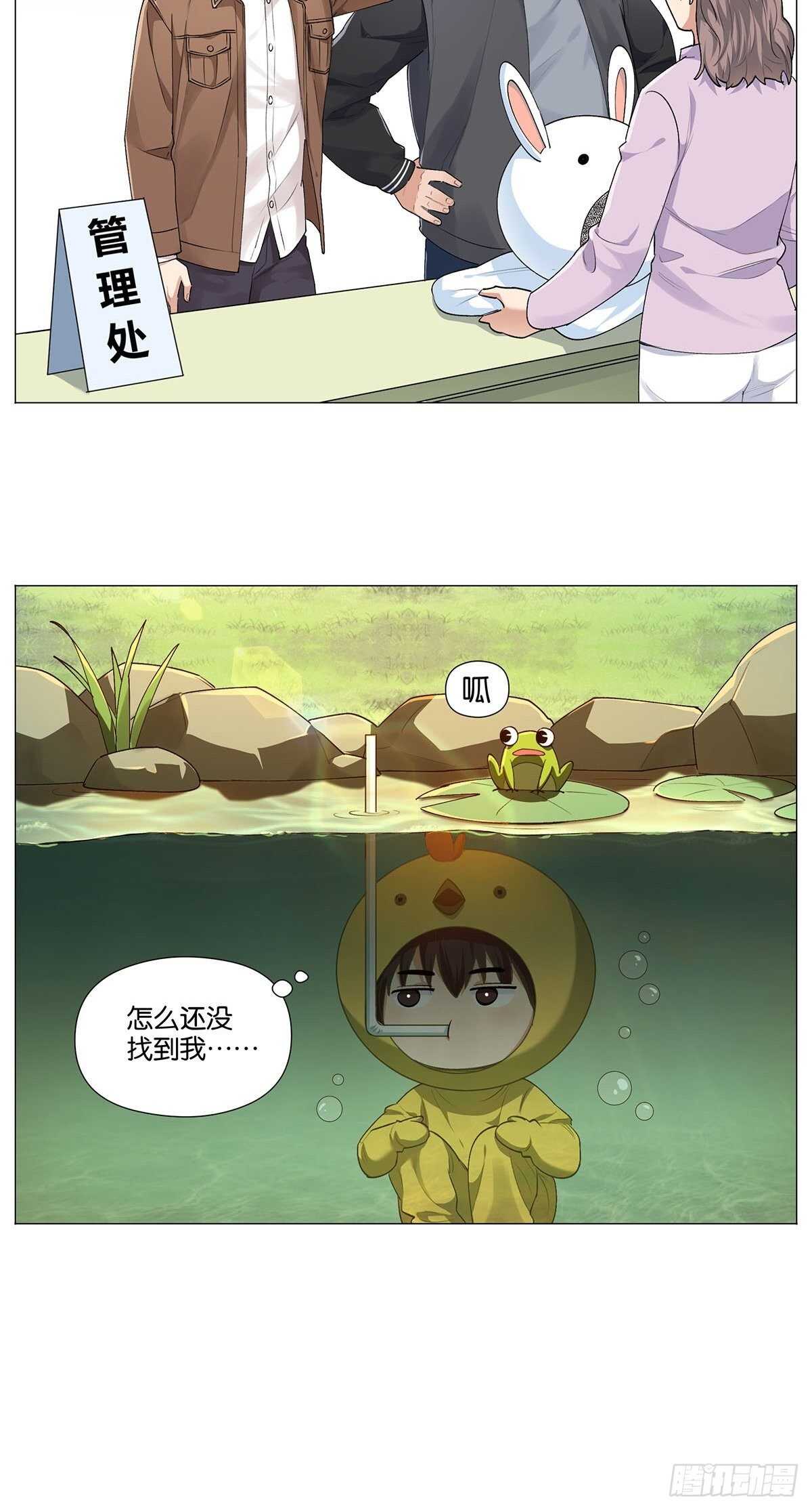 停水24