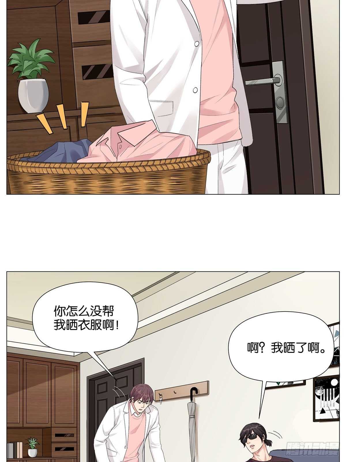 转饺遇到爱9