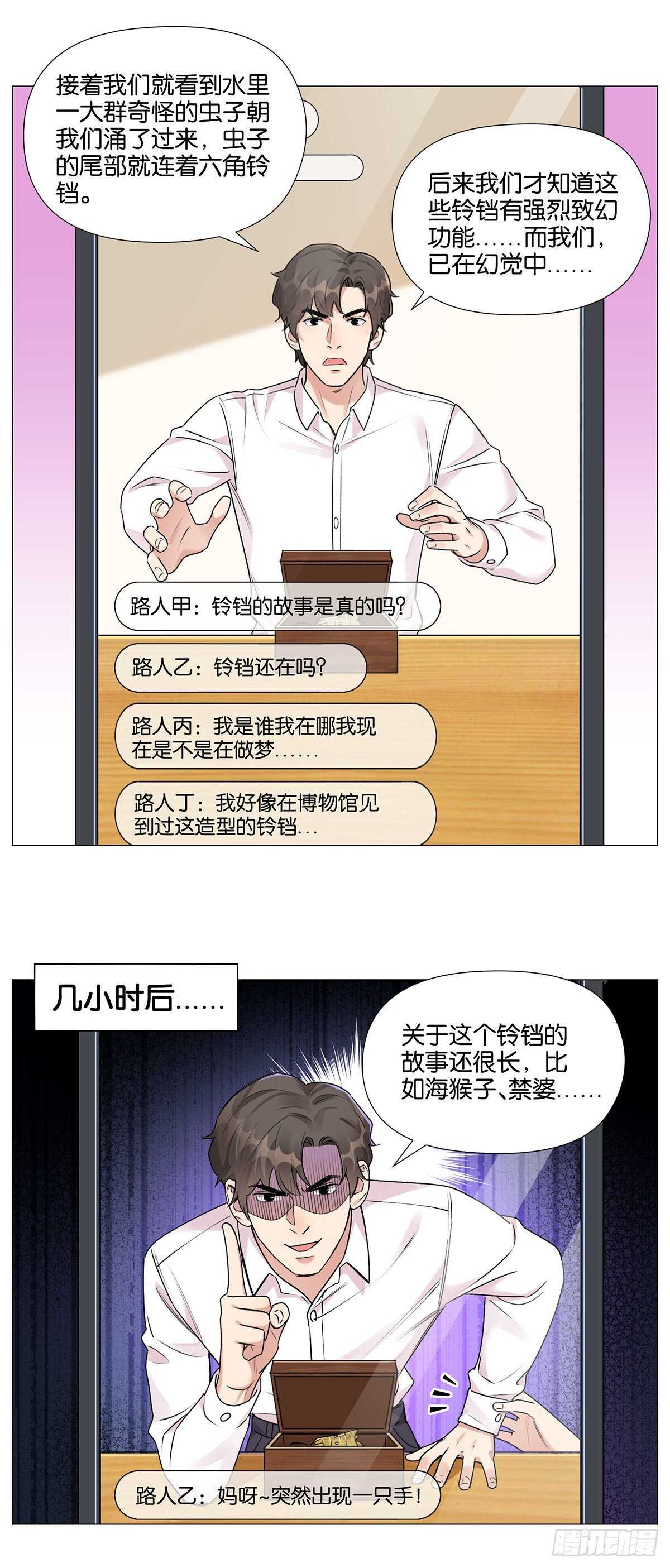 摆地摊15