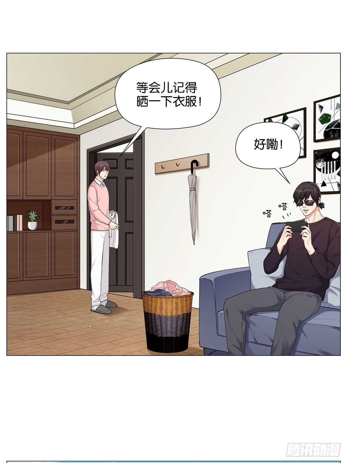 转饺遇到爱7