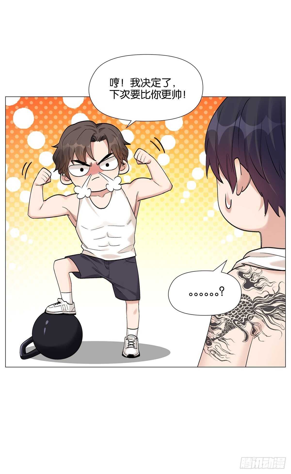 眨眼的秘密27