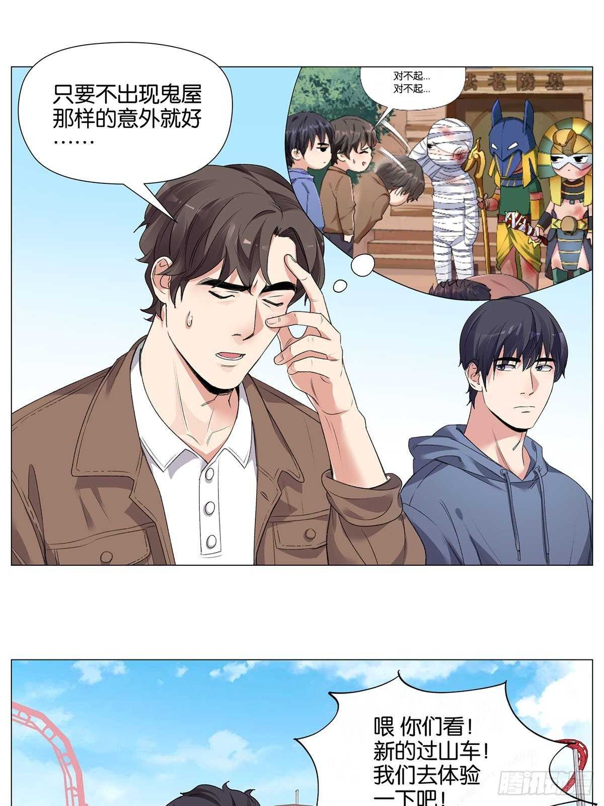 百鬼夜行26