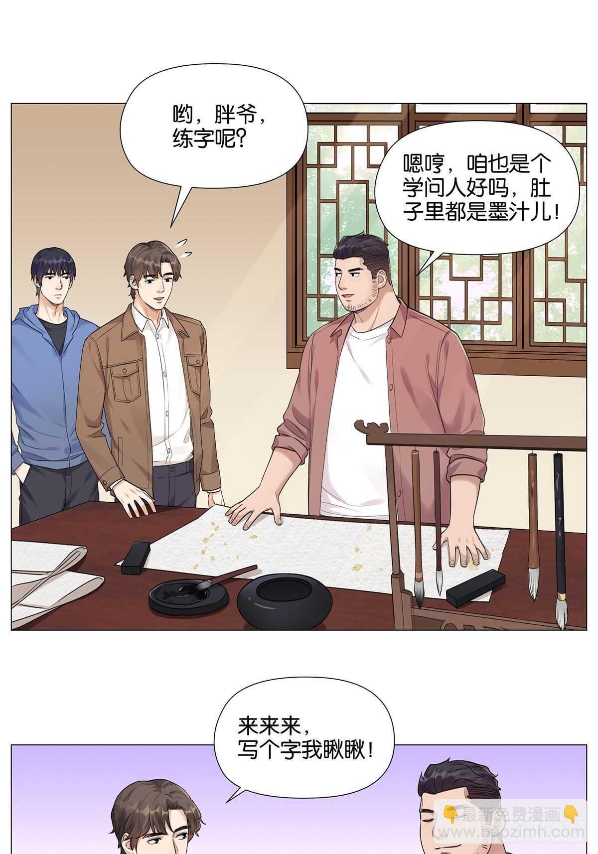 健身（2）23