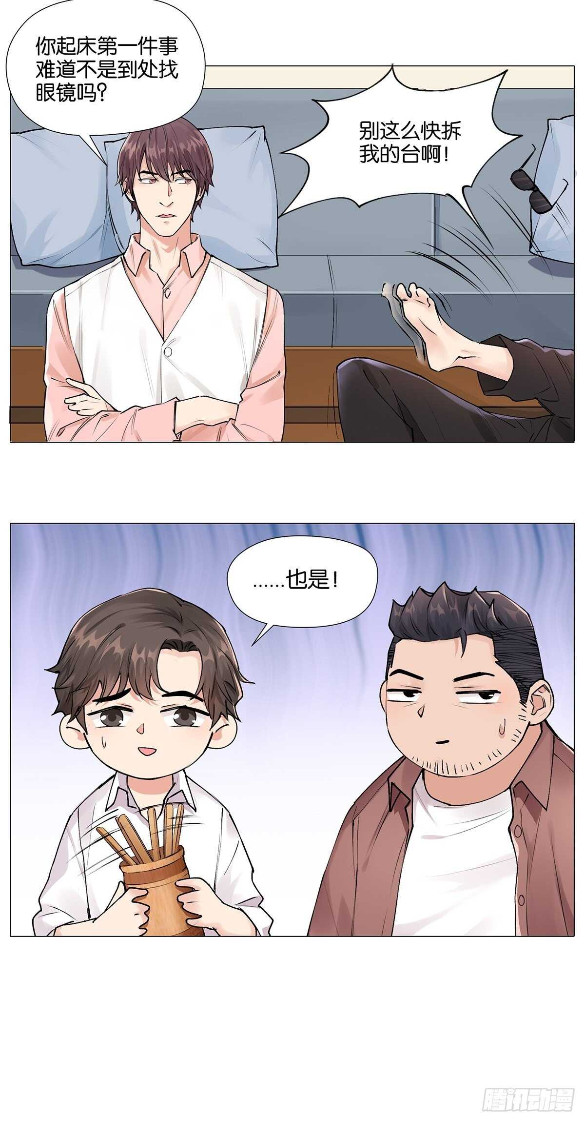 挖坑14