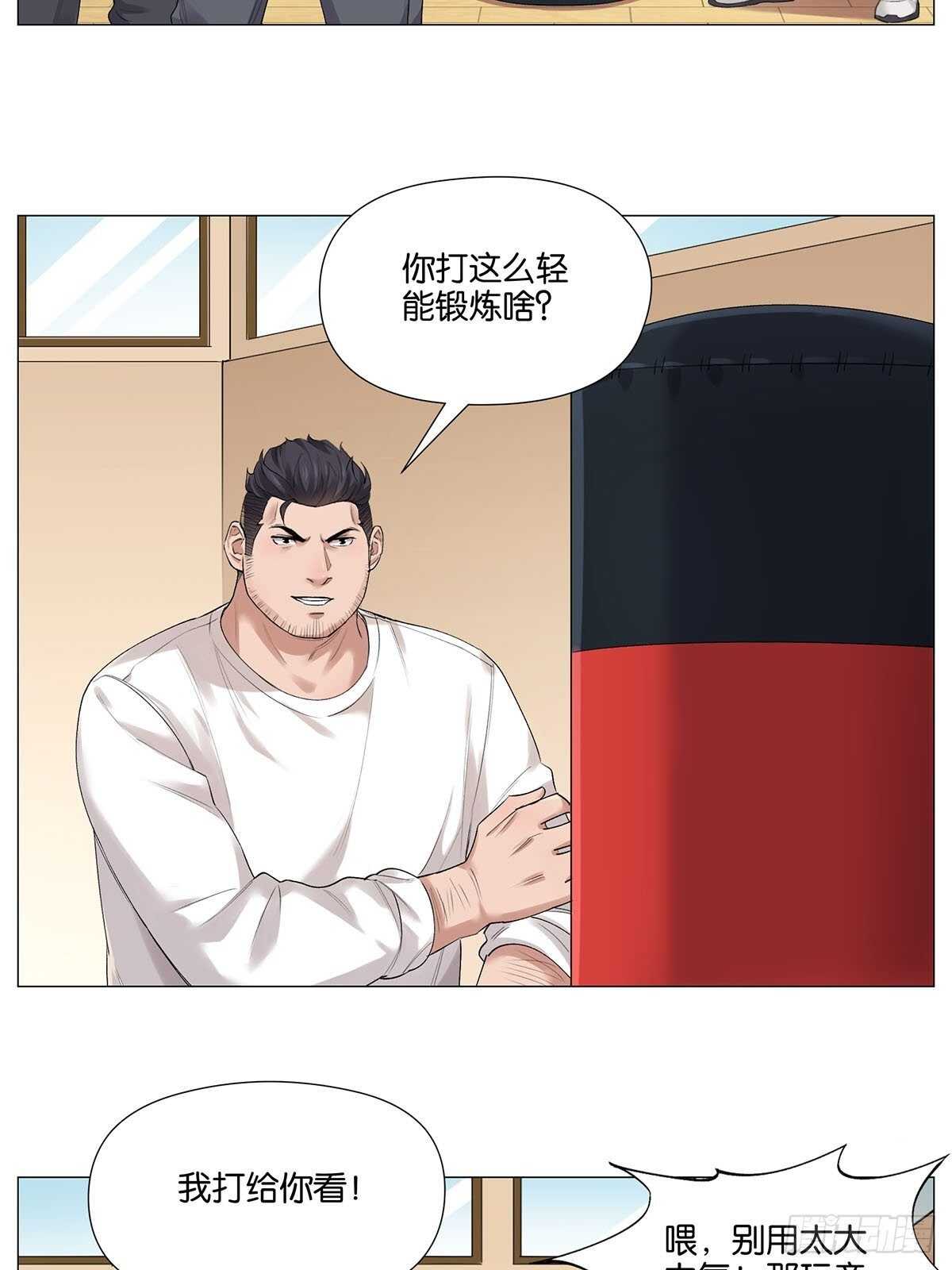 防盗措施29