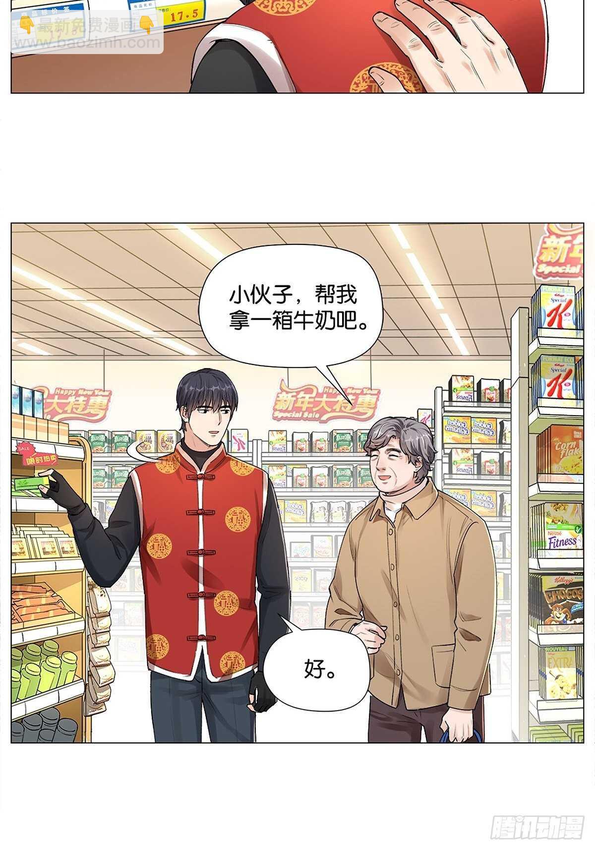 南北差异17