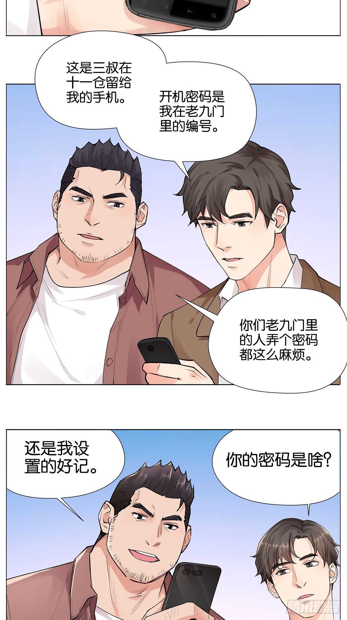 挖坑16