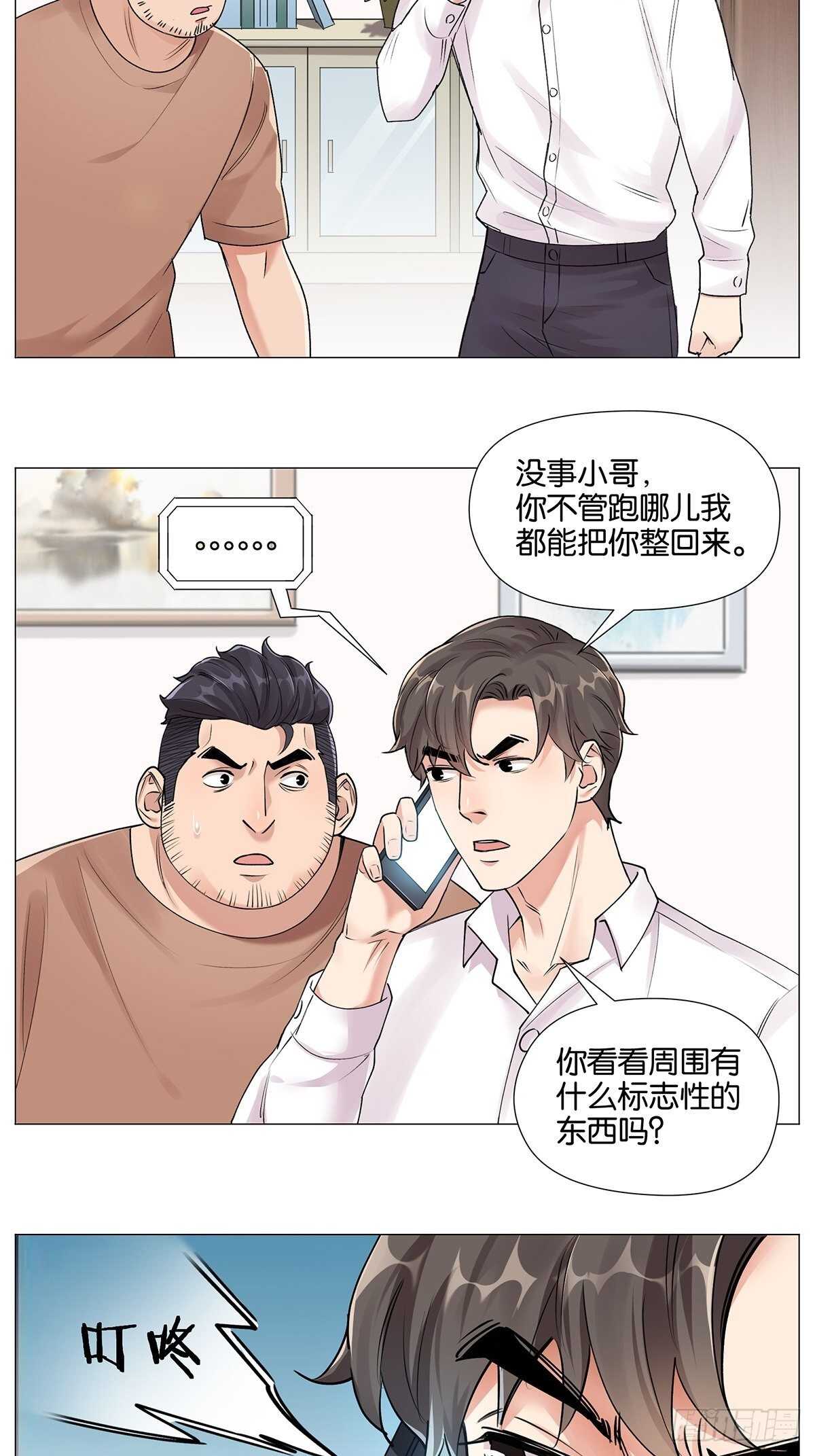 挖坑20