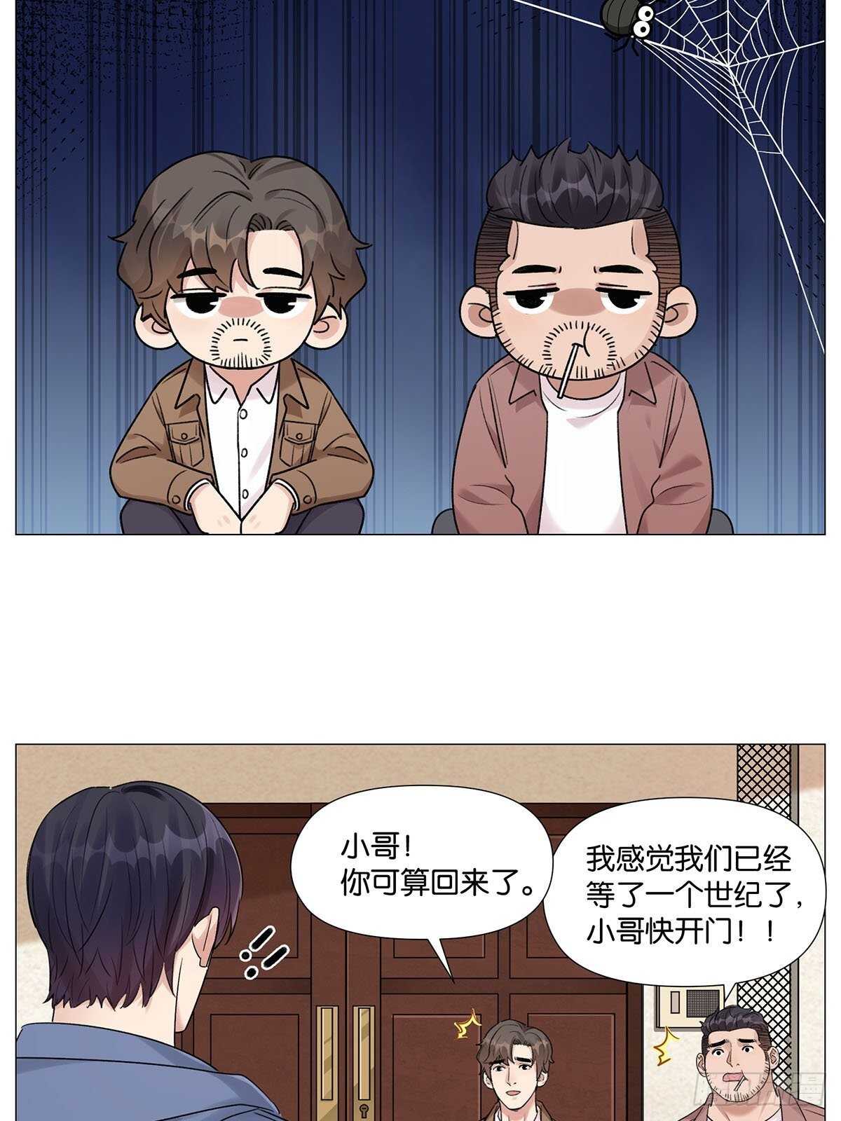 游戏人间17