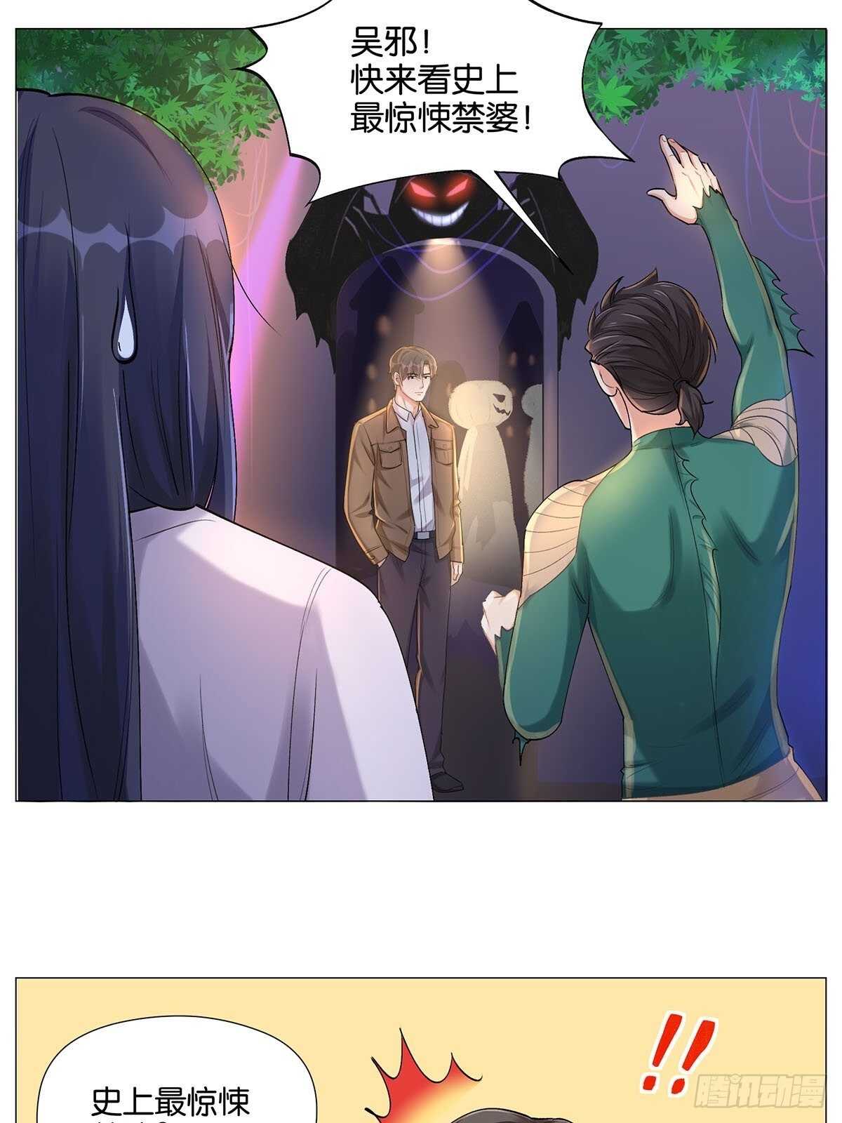 防盗措施22
